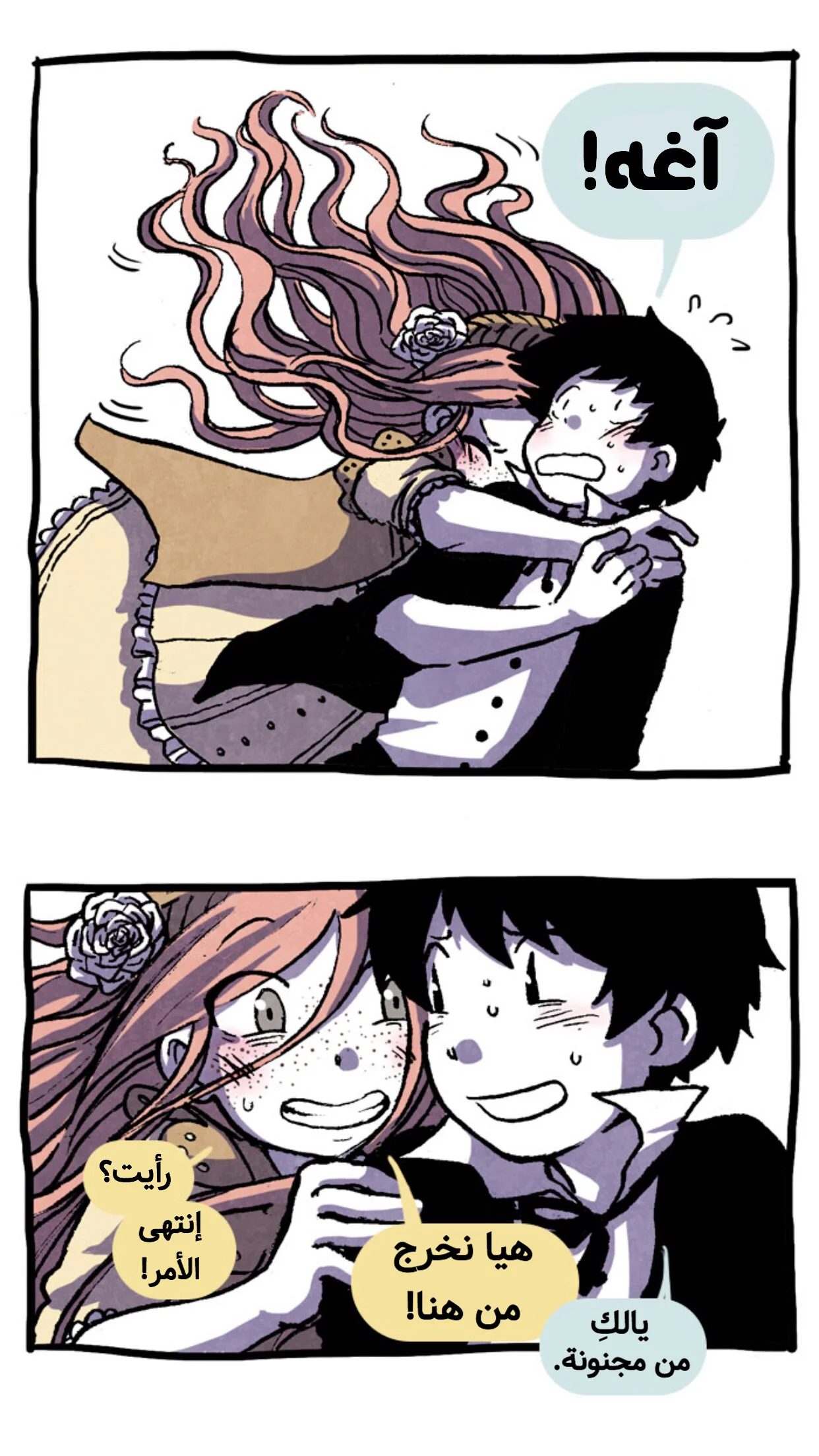 Read Hooky AR Manga Online