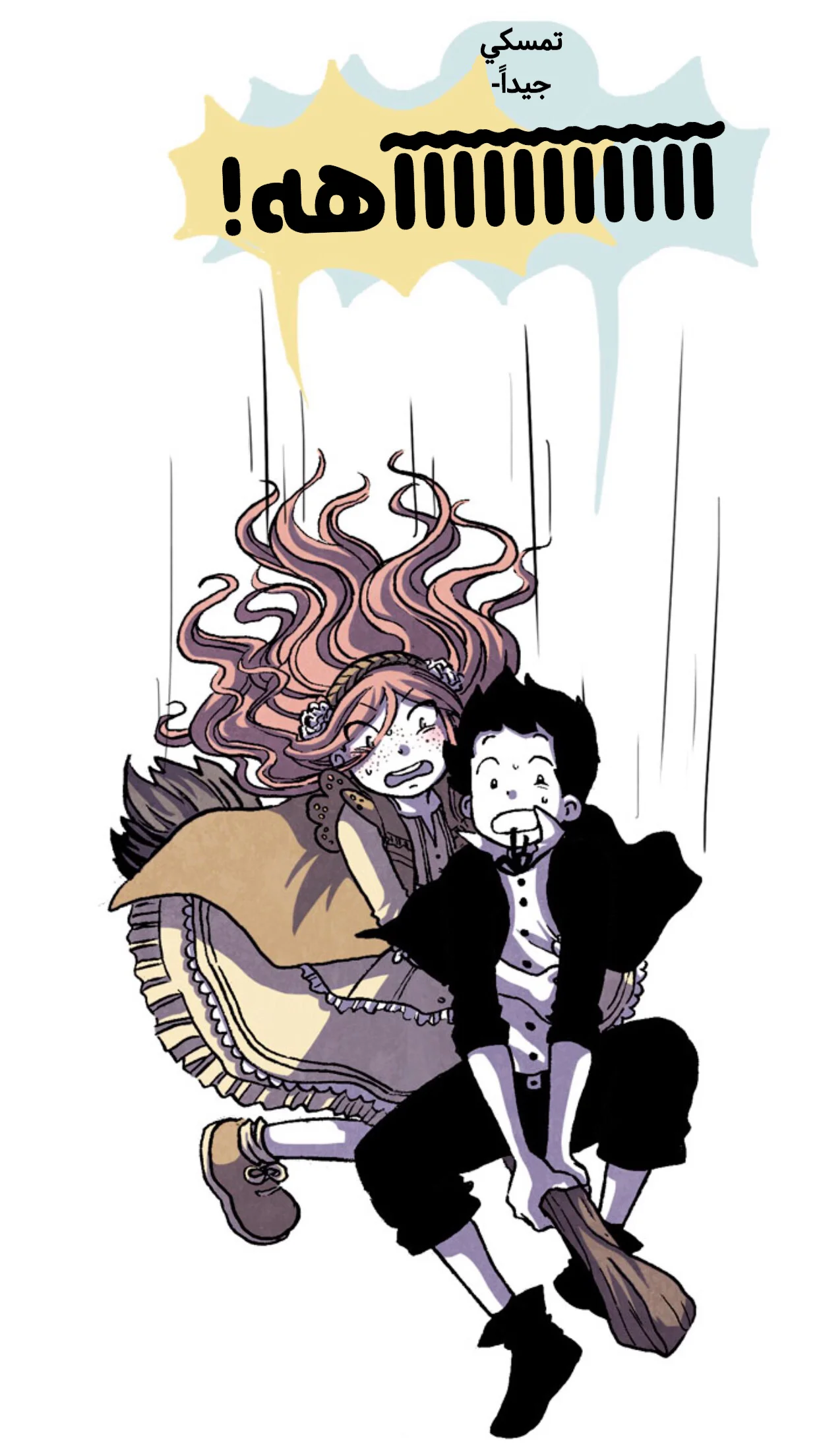 Read Hooky AR Manga Online