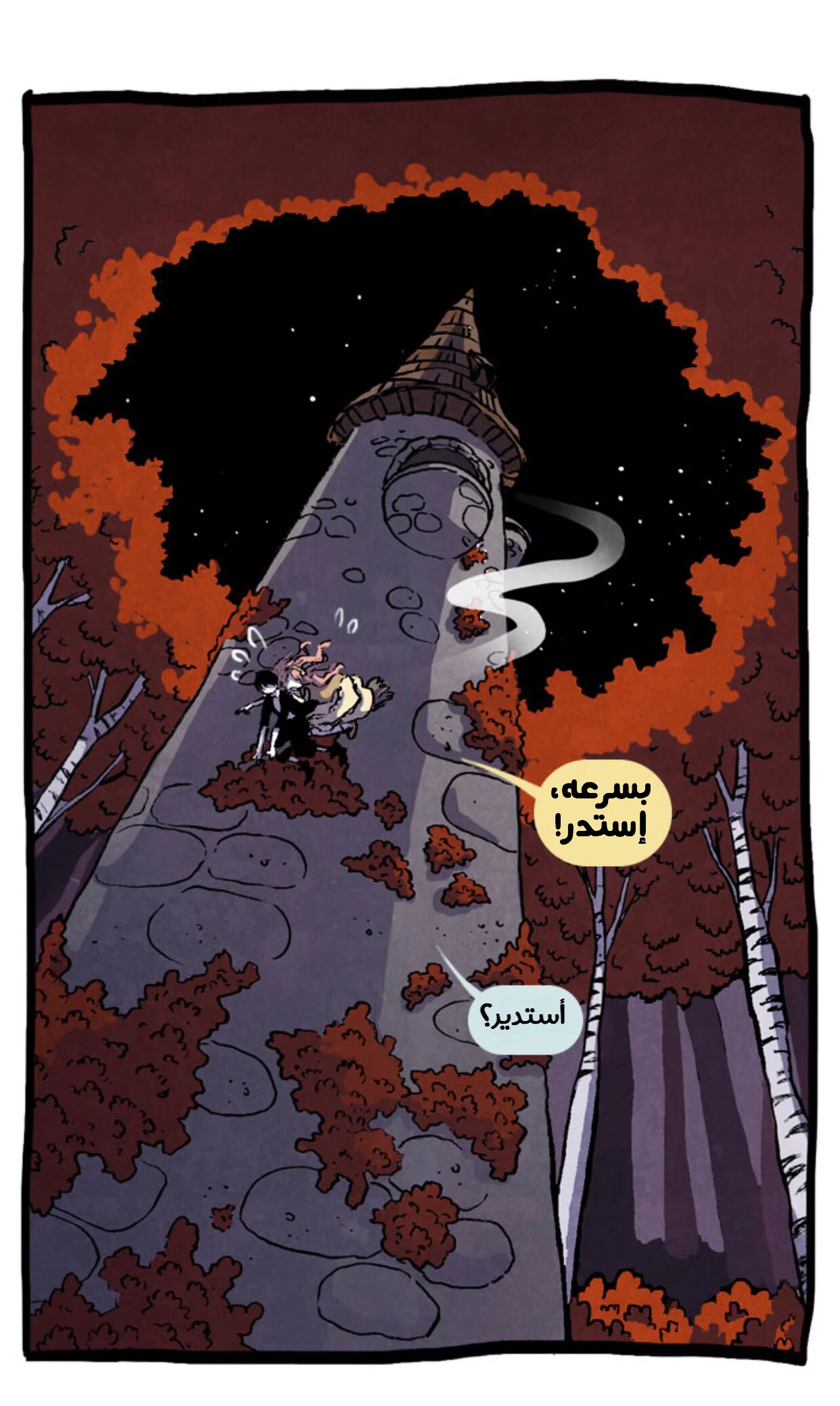 Read Hooky AR Manga Online