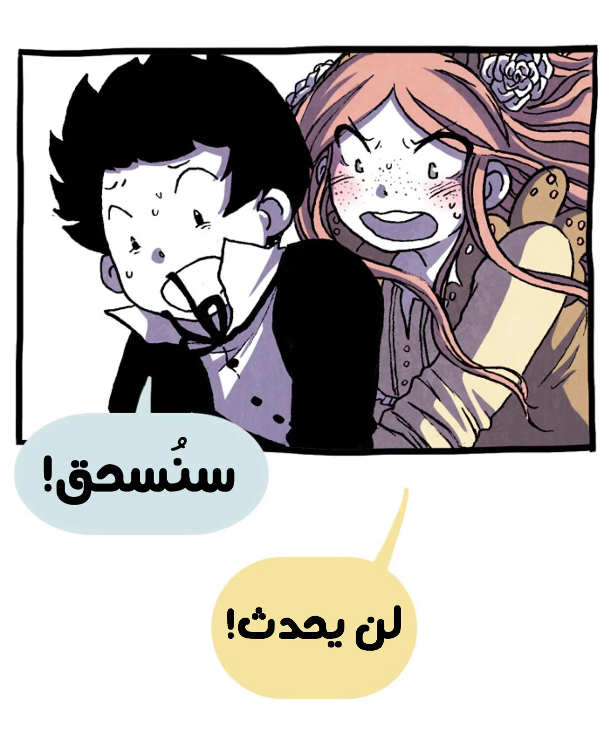 Read Hooky AR Manga Online