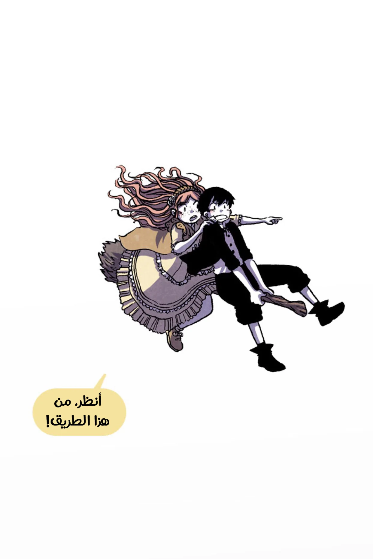 Read Hooky AR Manga Online