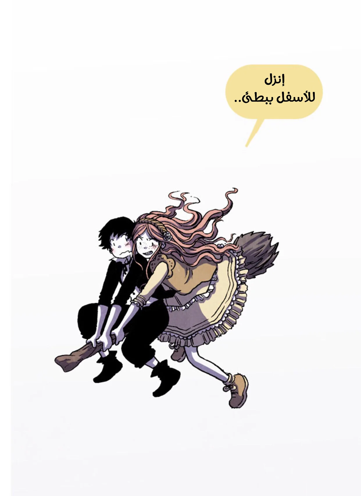 Read Hooky AR Manga Online