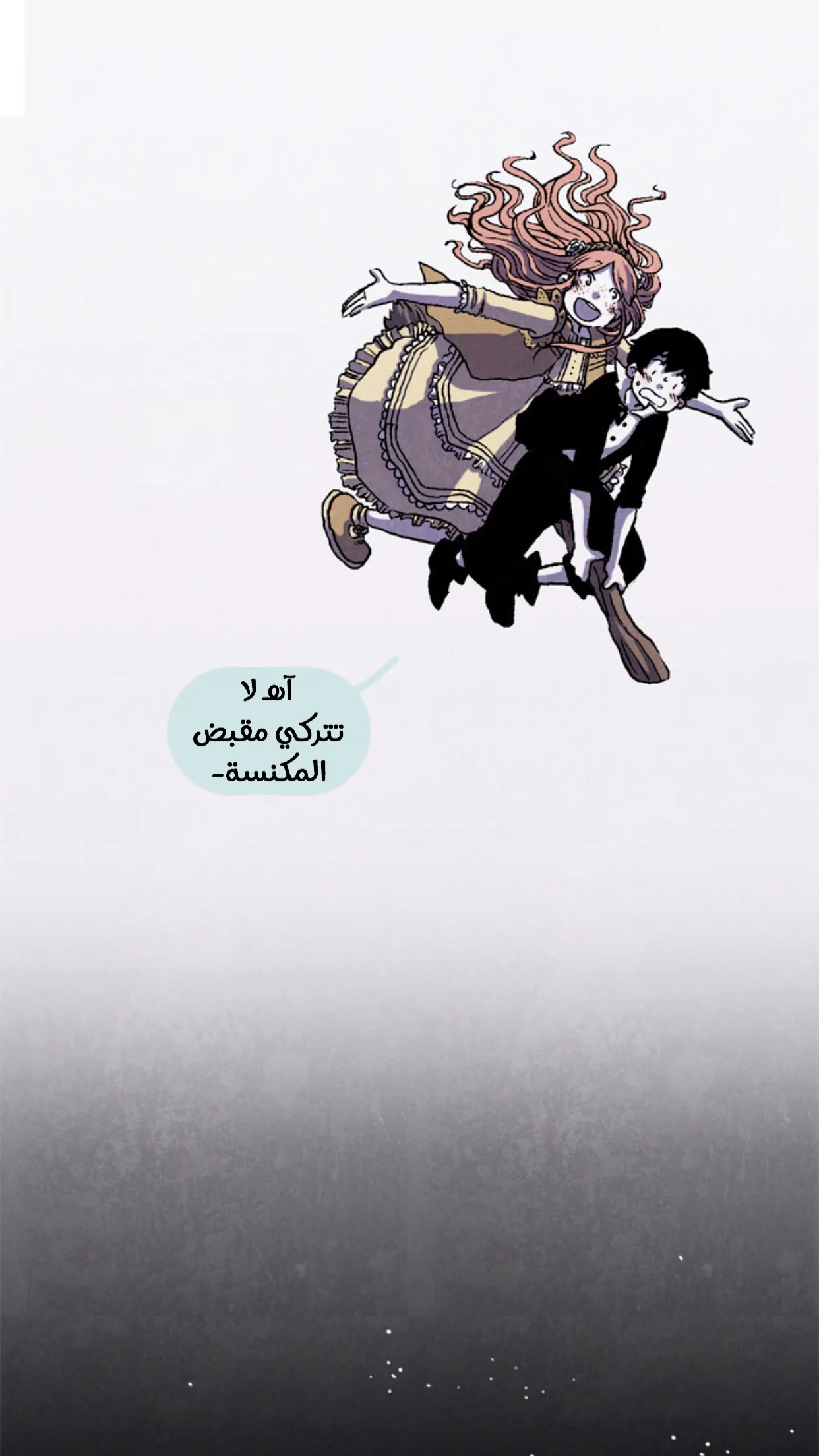 Read Hooky AR Manga Online