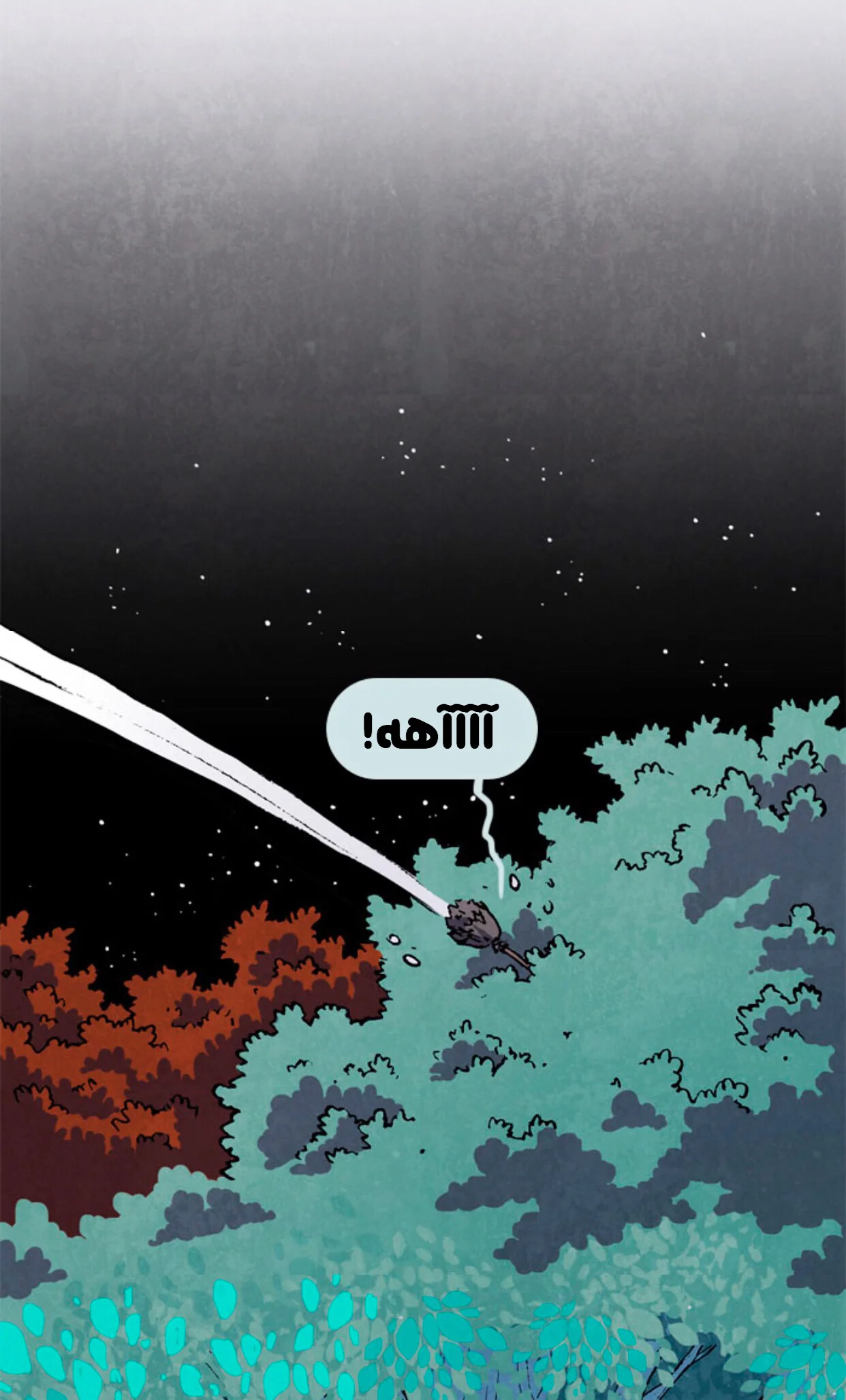 Read Hooky AR Manga Online