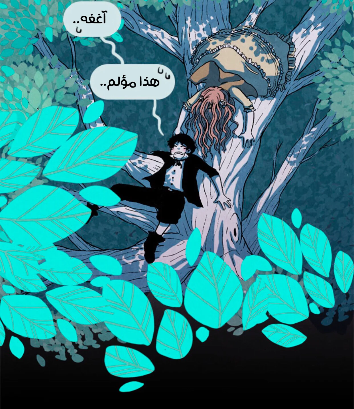 Read Hooky AR Manga Online