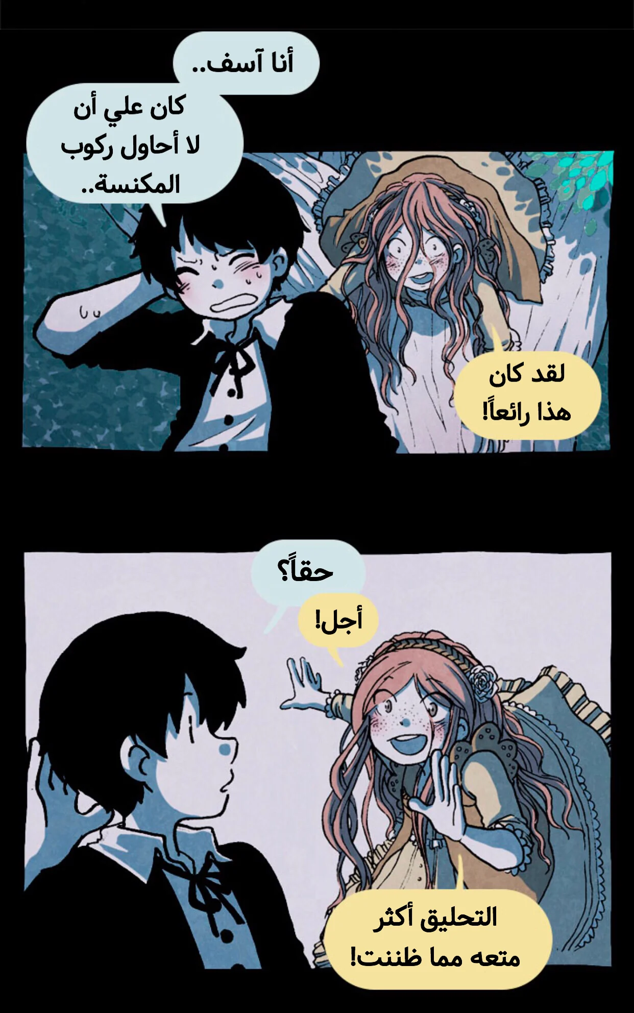 Read Hooky AR Manga Online