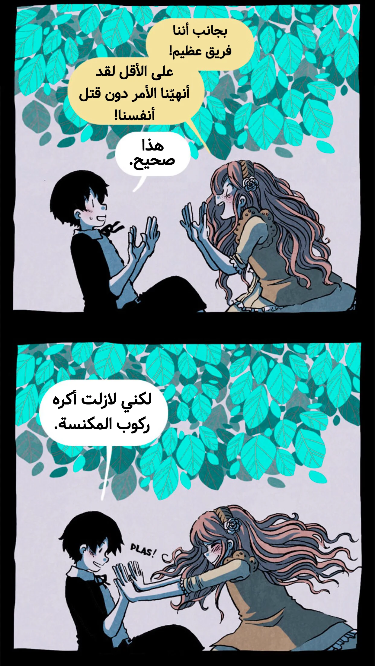 Read Hooky AR Manga Online