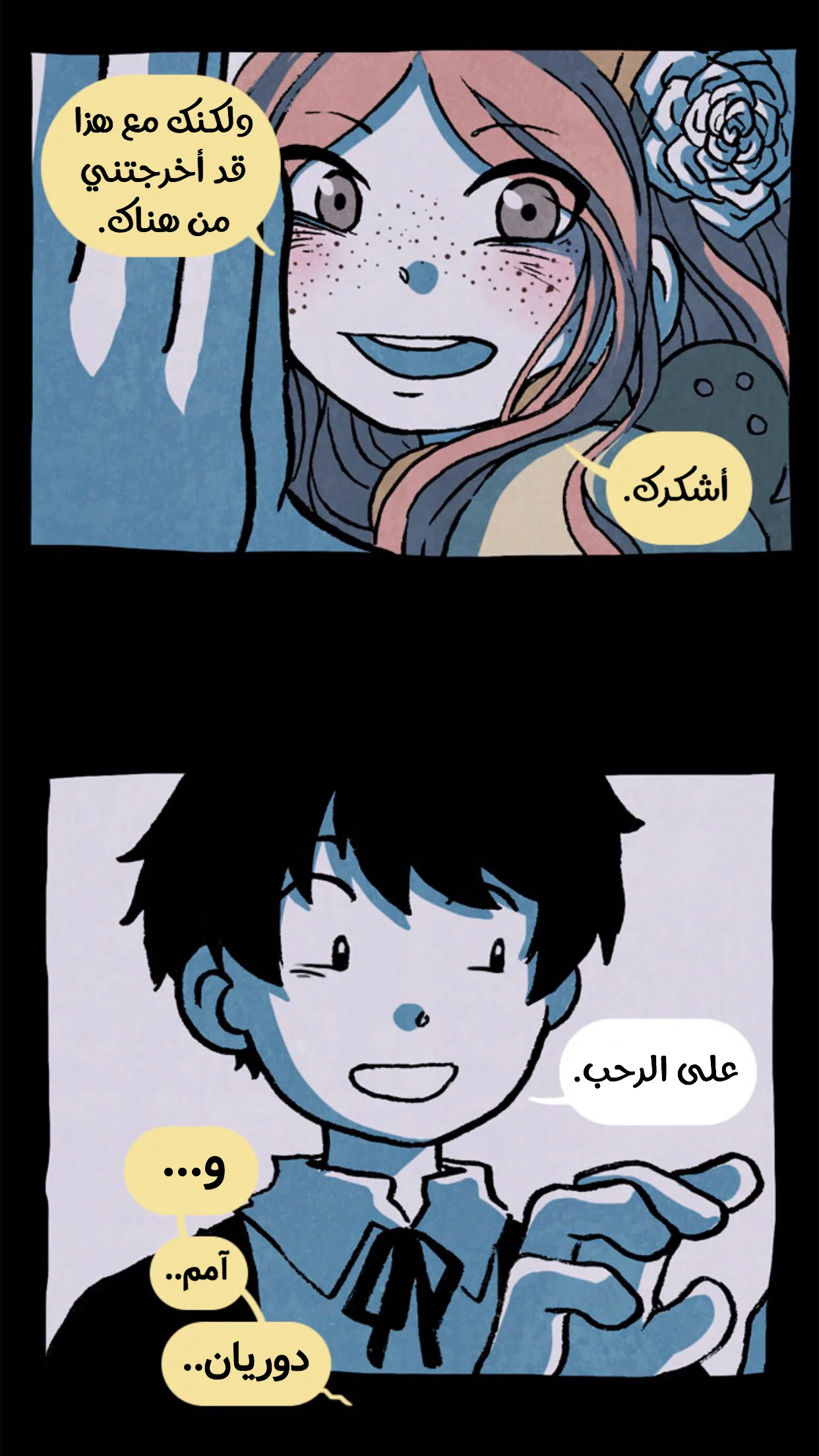 Read Hooky AR Manga Online