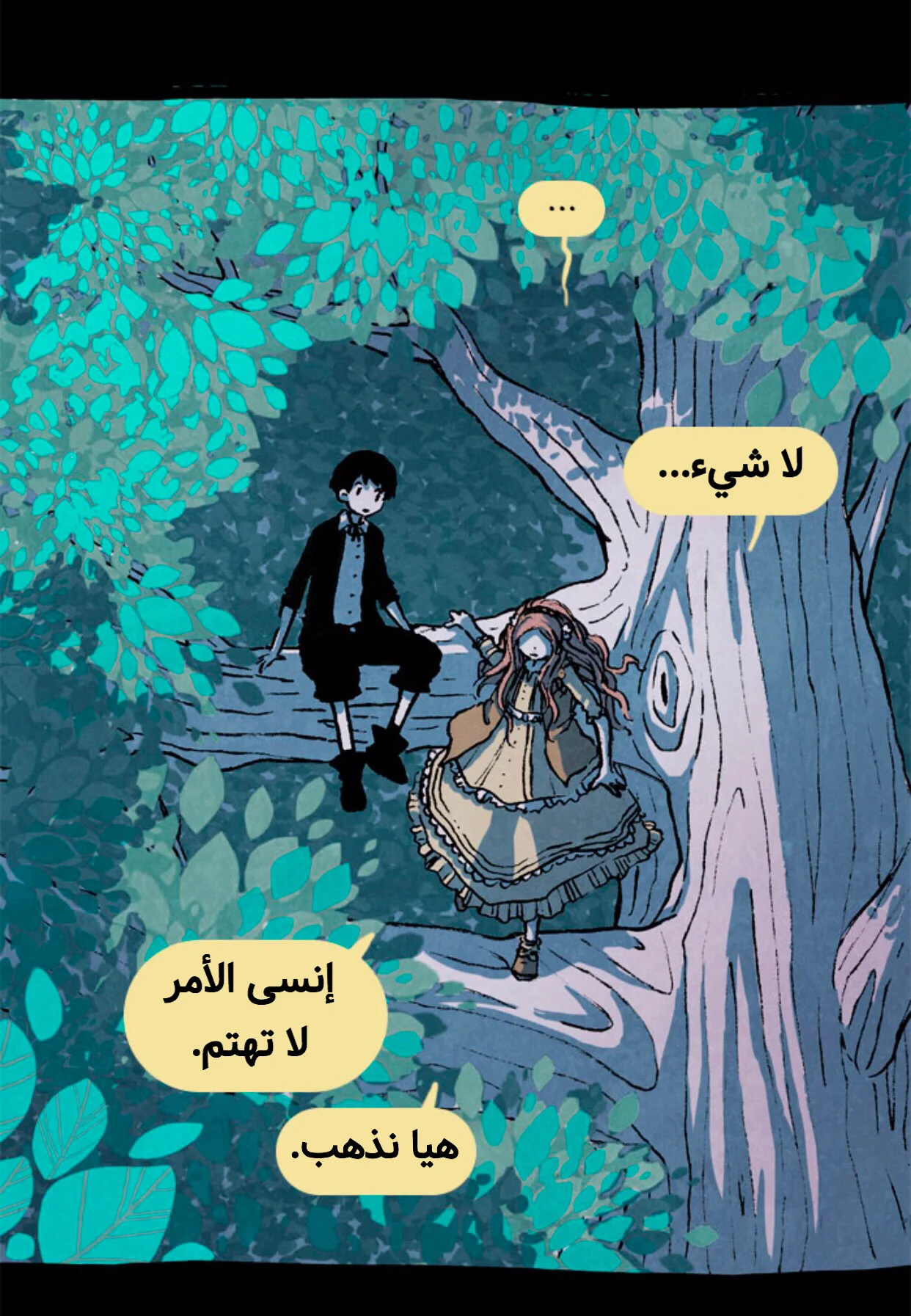 Read Hooky AR Manga Online