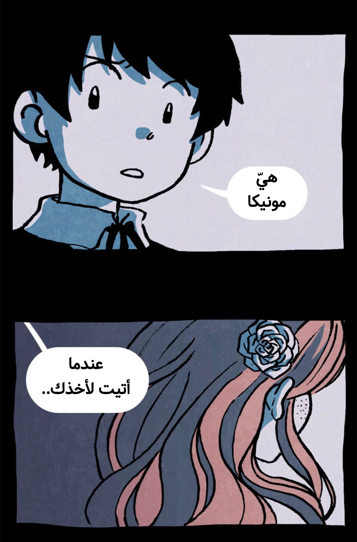 Read Hooky AR Manga Online