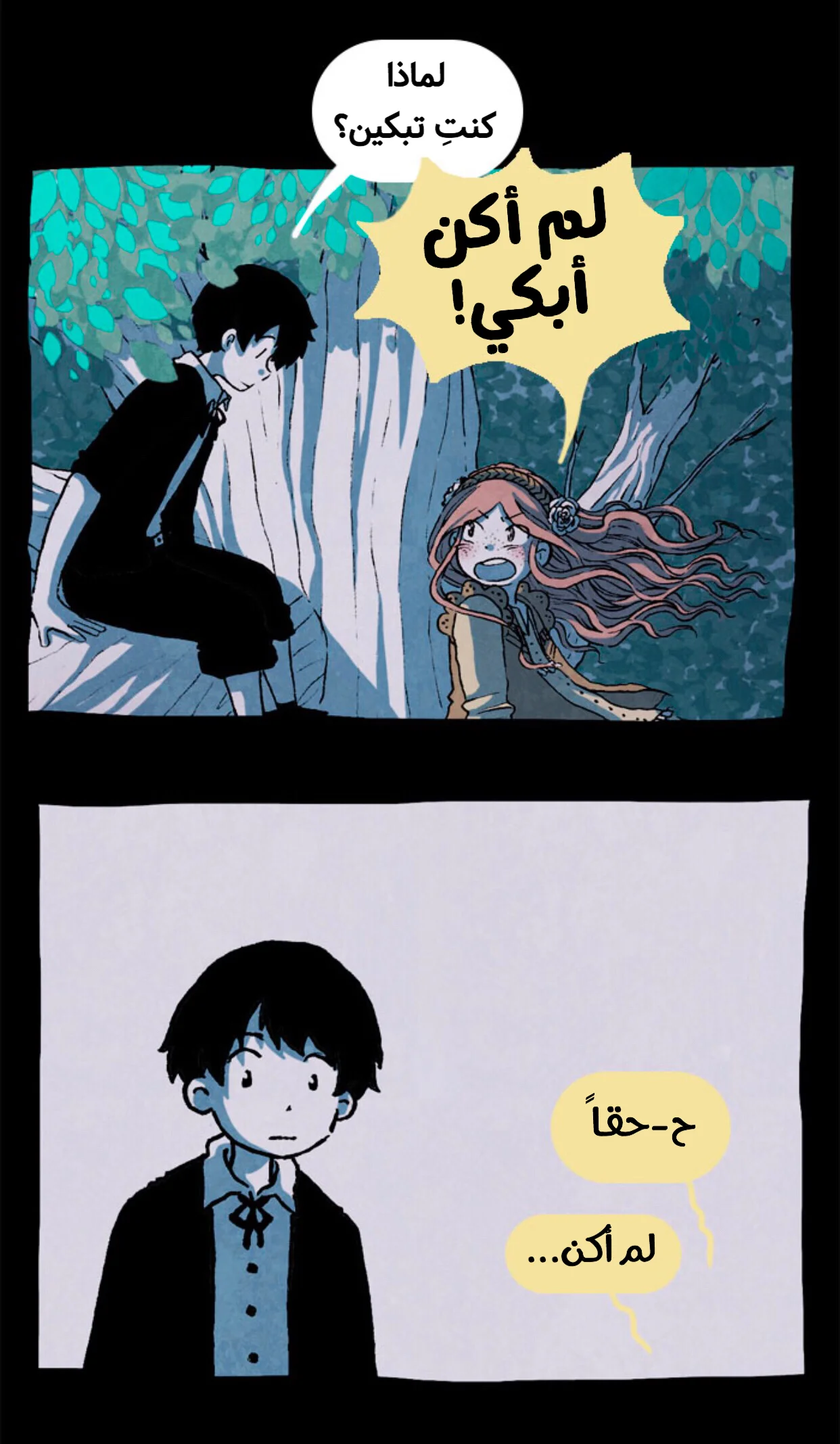 Read Hooky AR Manga Online