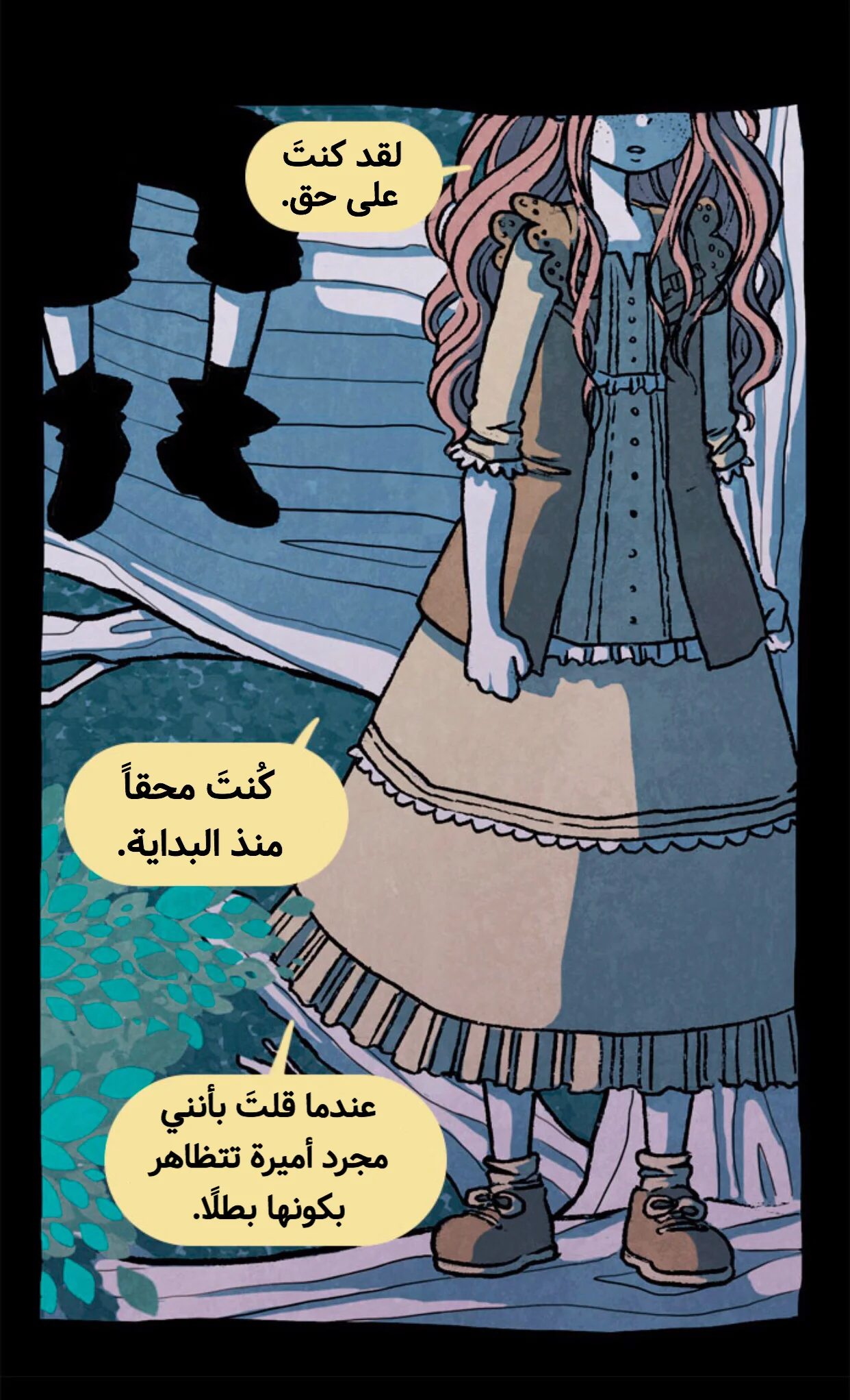 Read Hooky AR Manga Online