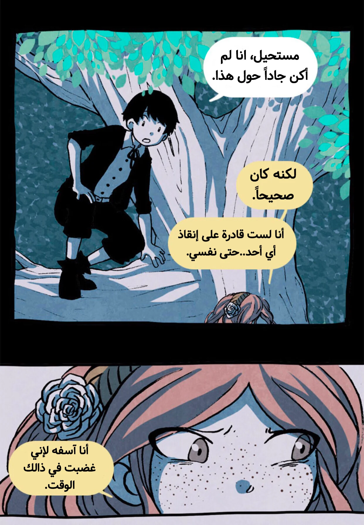 Read Hooky AR Manga Online