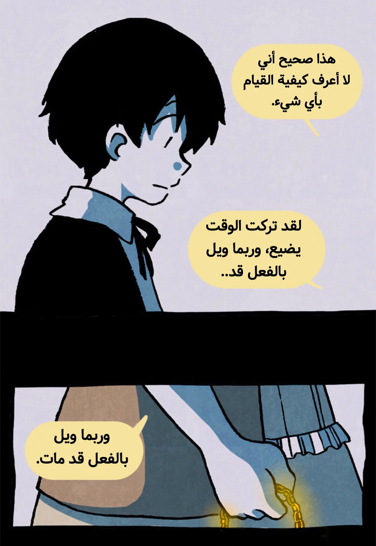 Read Hooky AR Manga Online