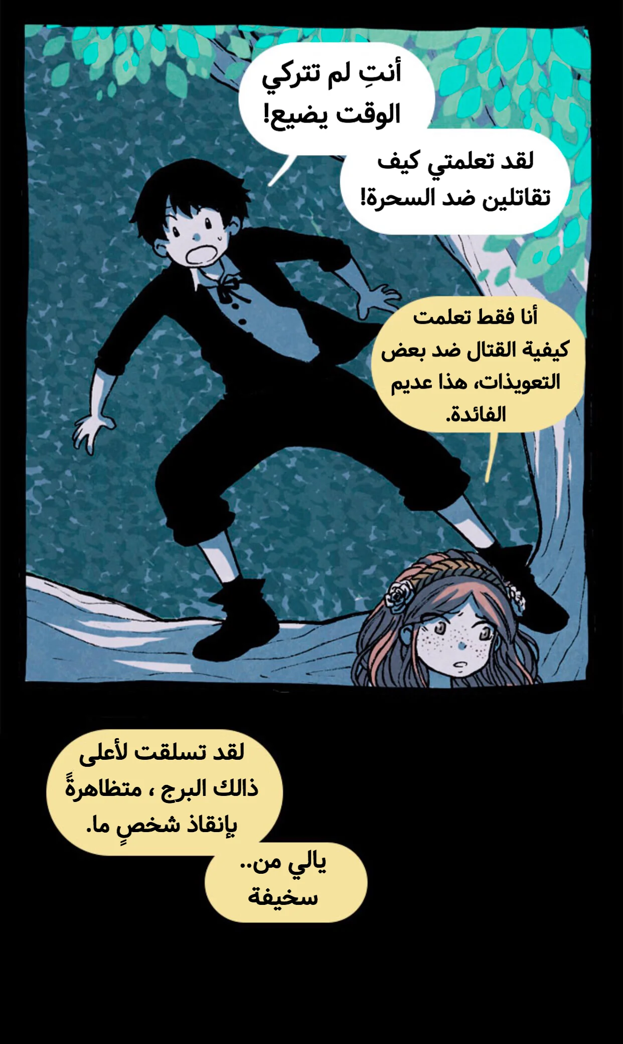 Read Hooky AR Manga Online