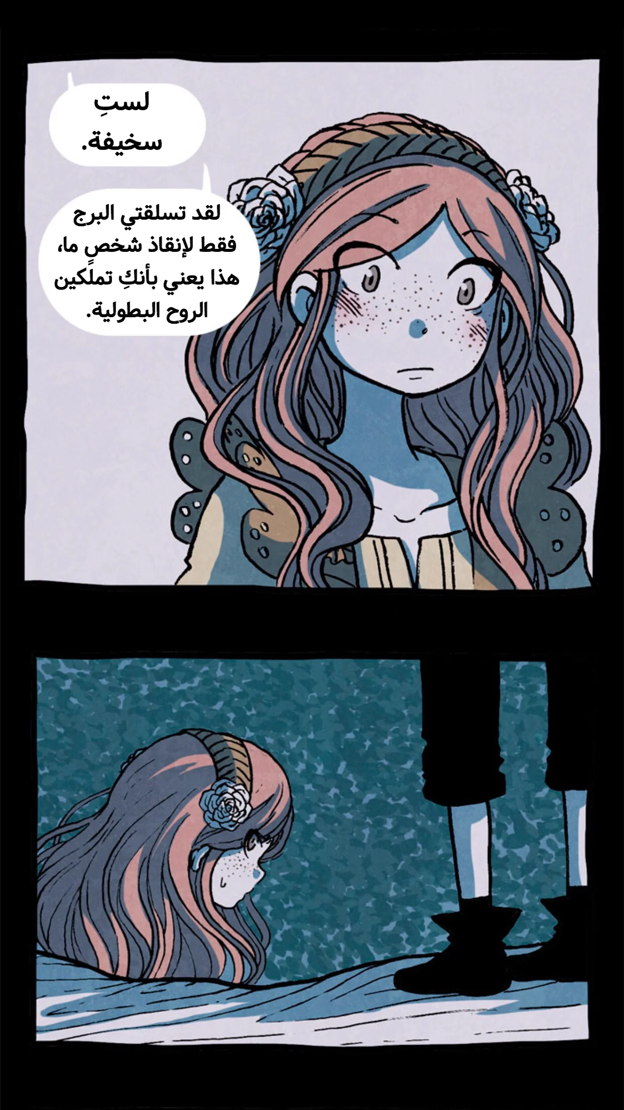 Read Hooky AR Manga Online