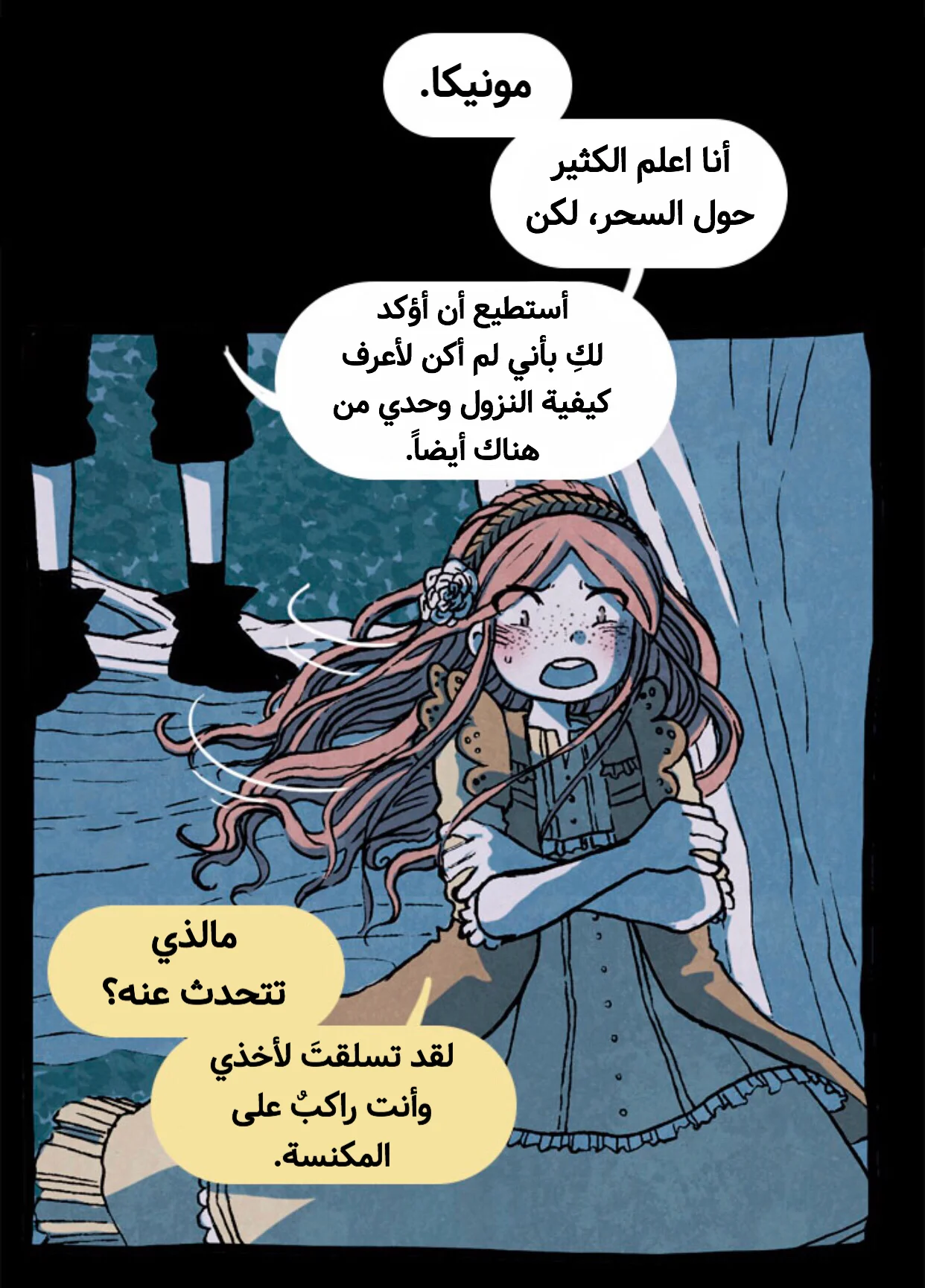 Read Hooky AR Manga Online
