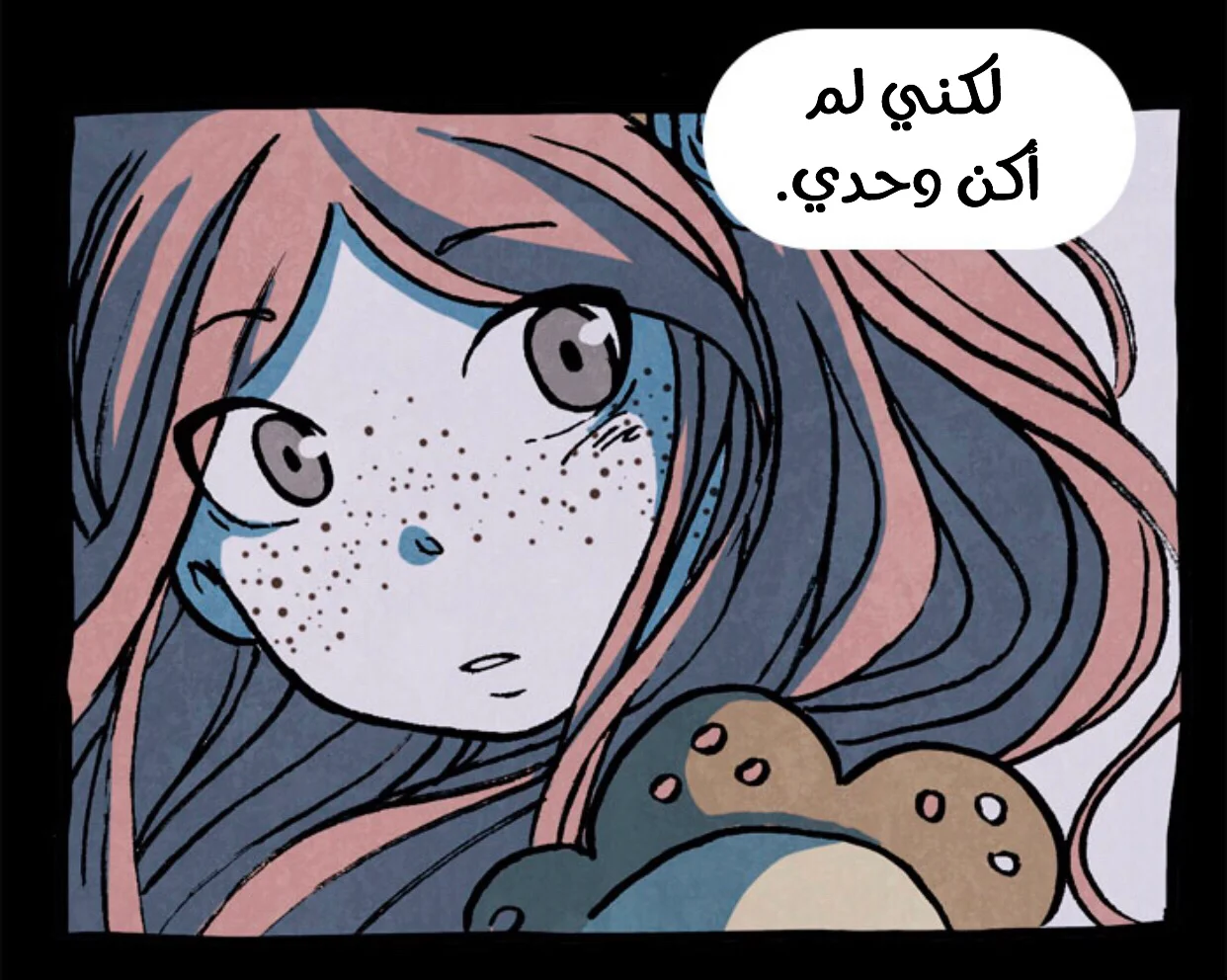 Read Hooky AR Manga Online