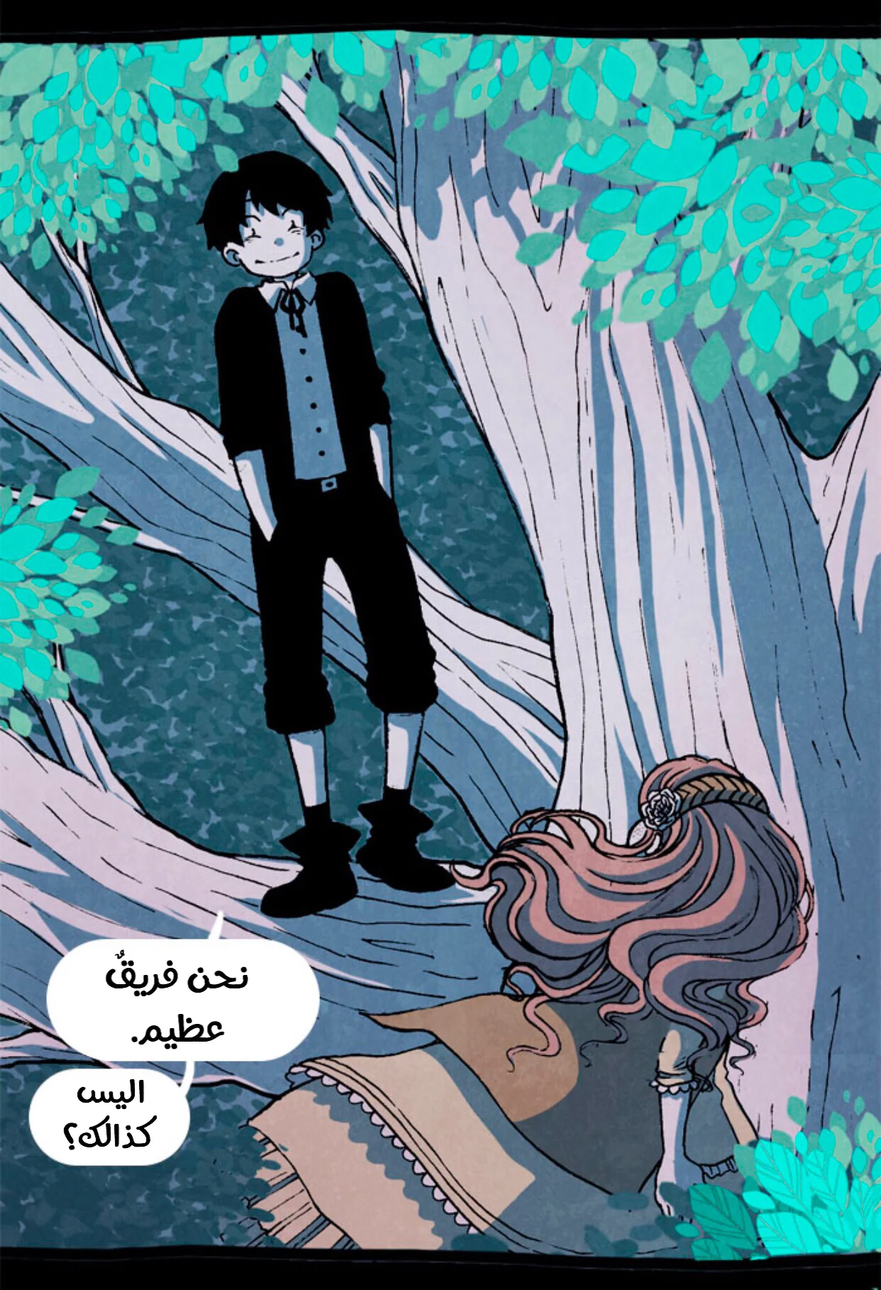 Read Hooky AR Manga Online
