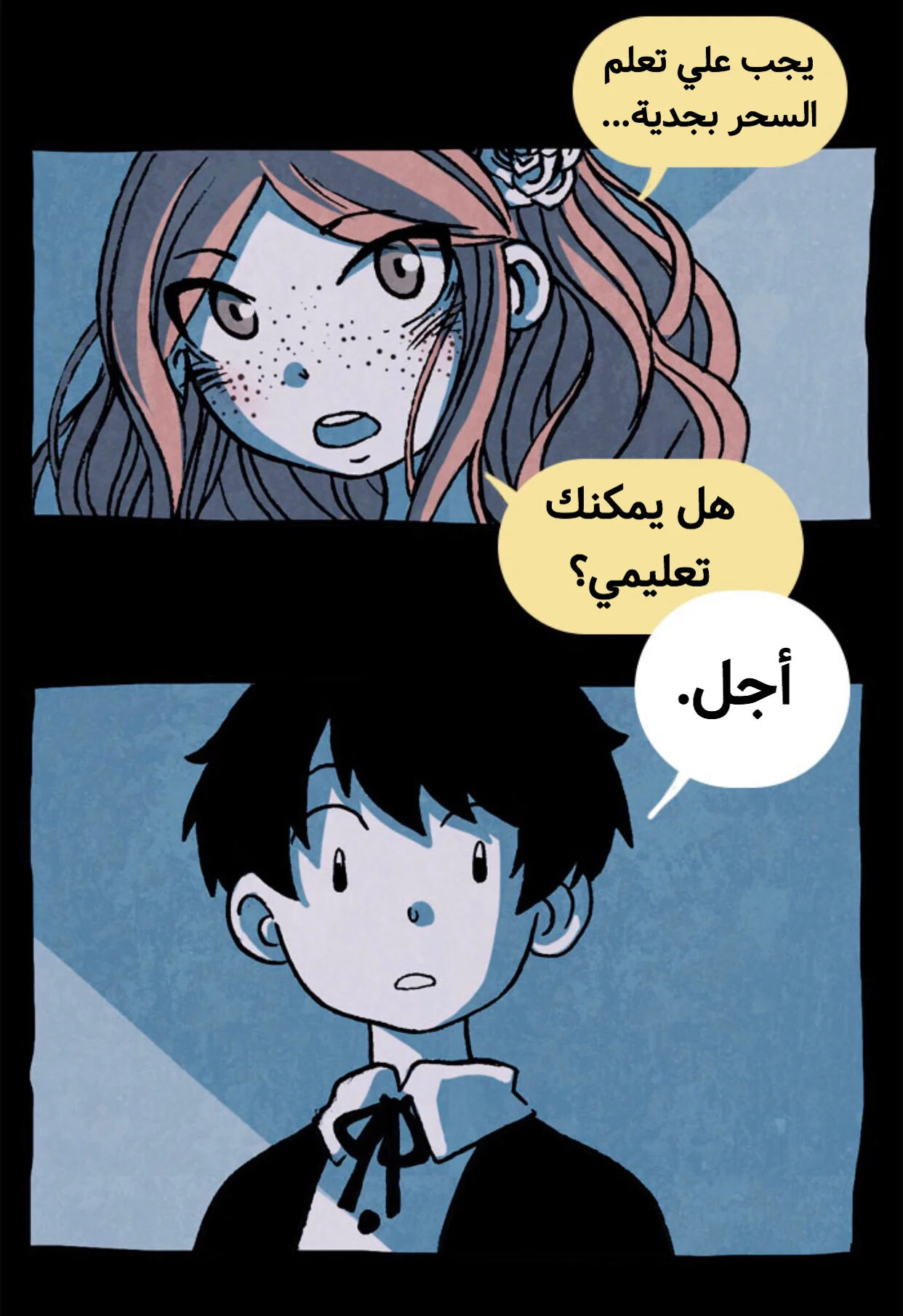 Read Hooky AR Manga Online