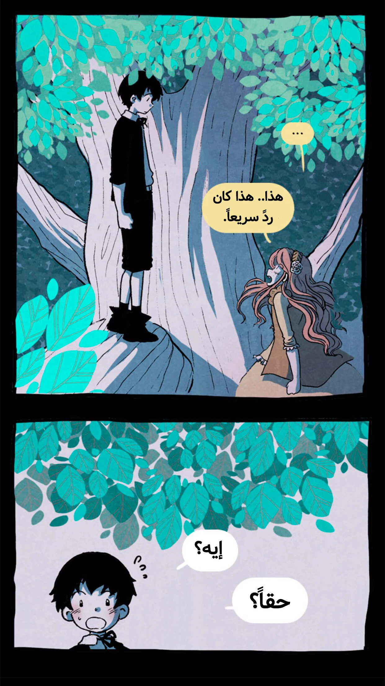 Read Hooky AR Manga Online