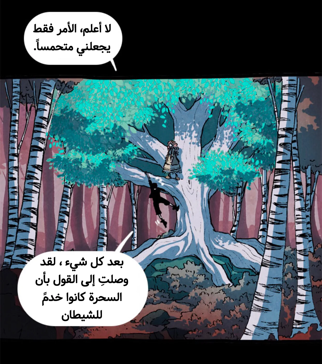 Read Hooky AR Manga Online