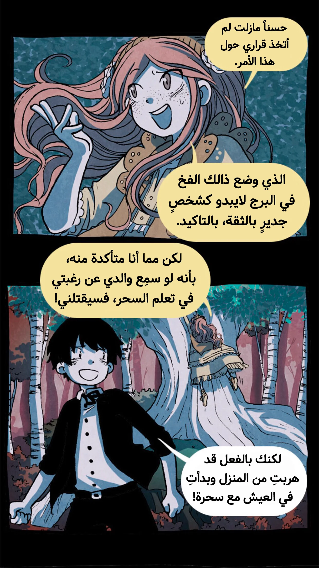 Read Hooky AR Manga Online