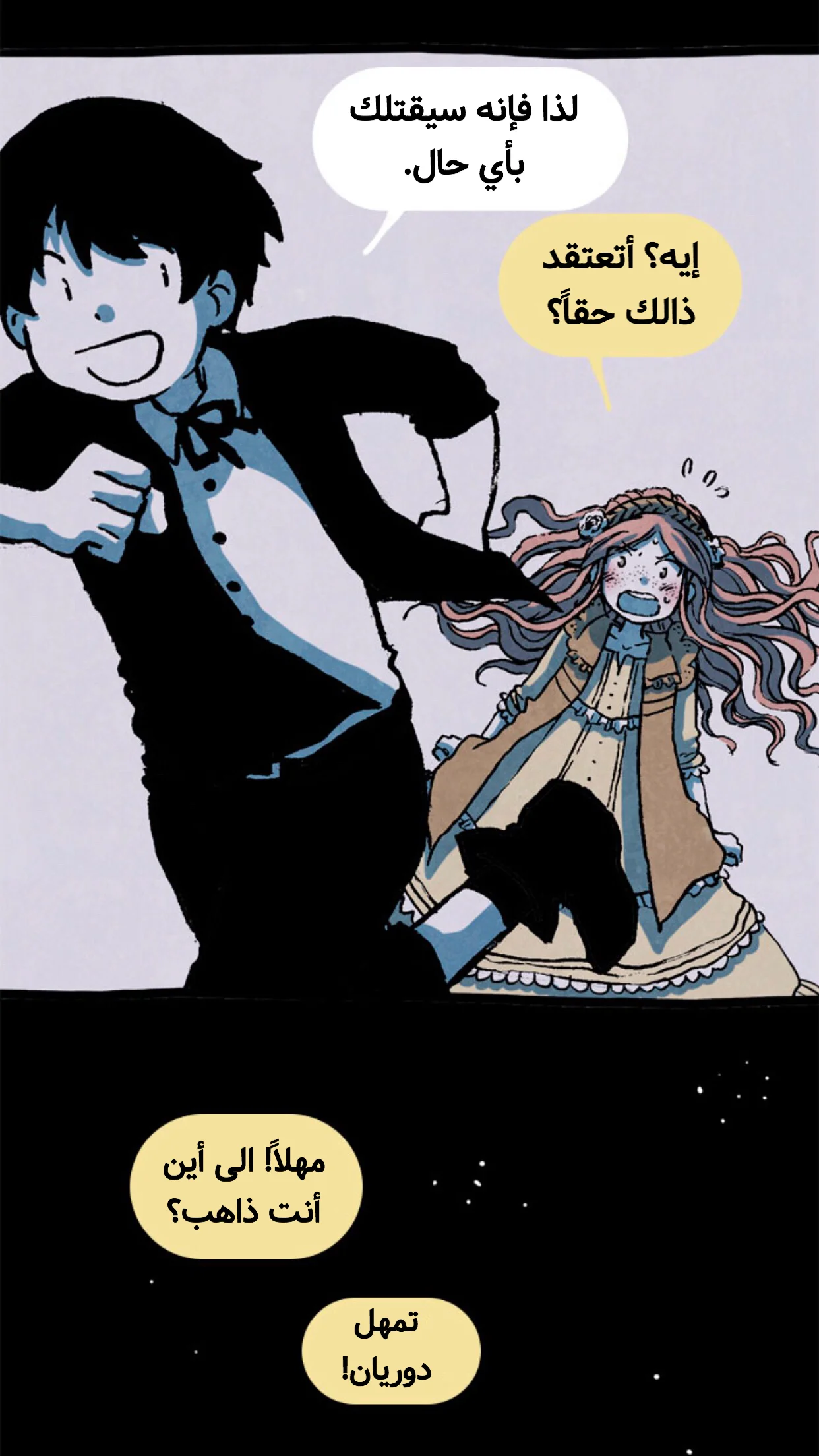 Read Hooky AR Manga Online