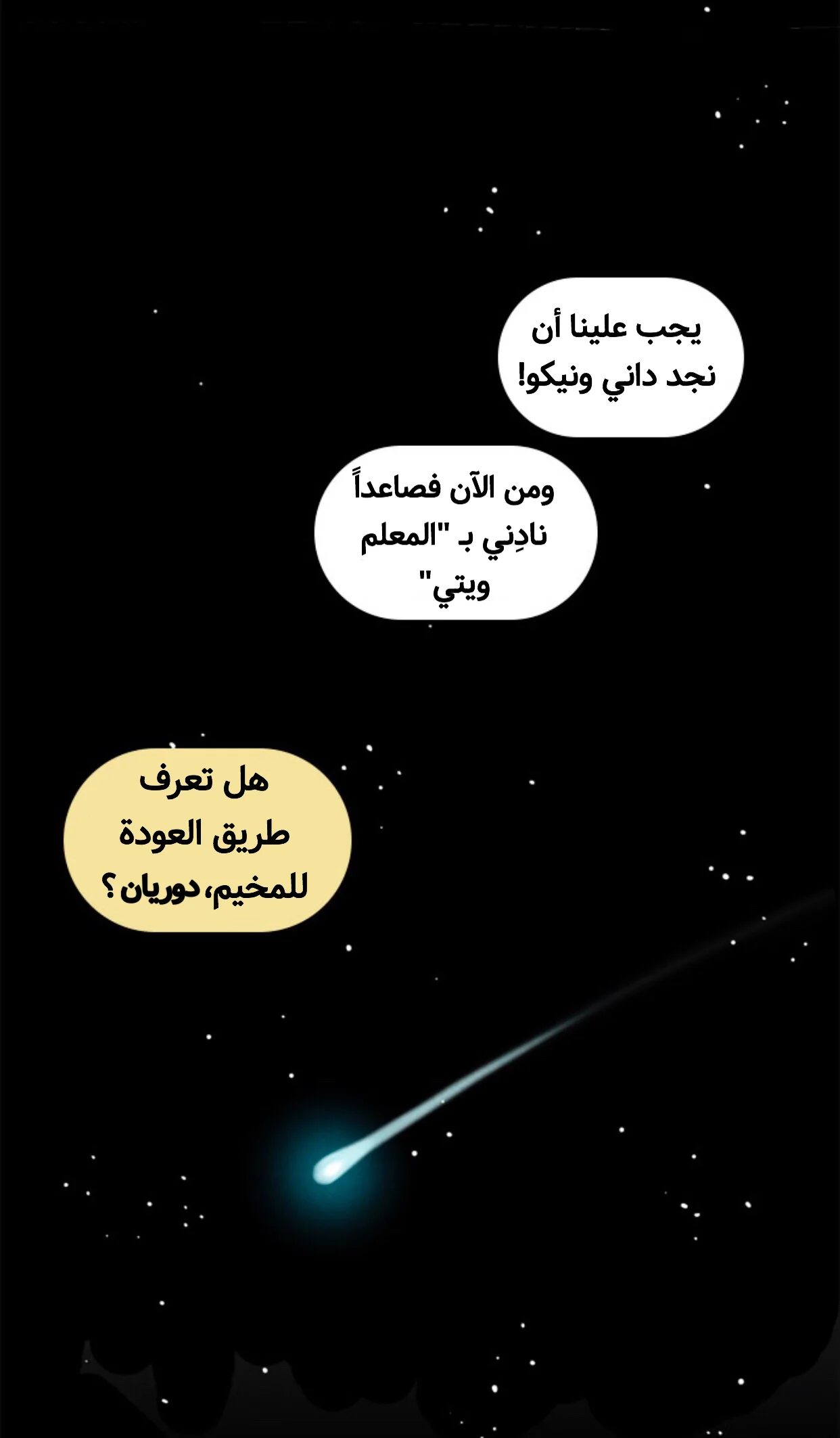 Read Hooky AR Manga Online