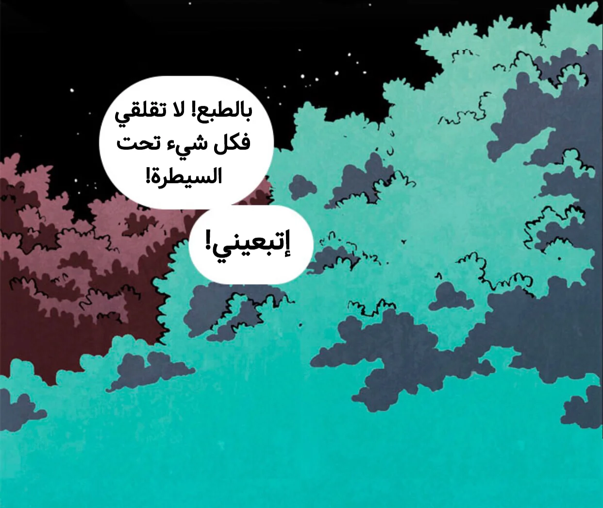Read Hooky AR Manga Online