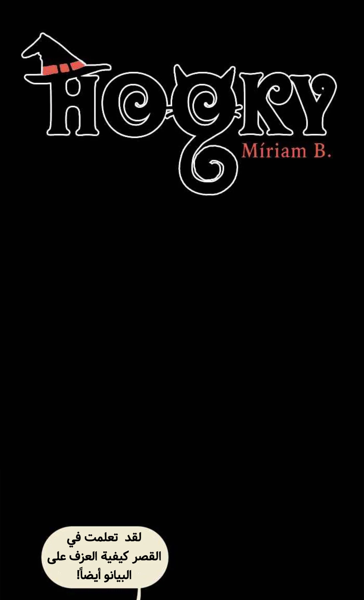 Read Hooky AR Manga Online