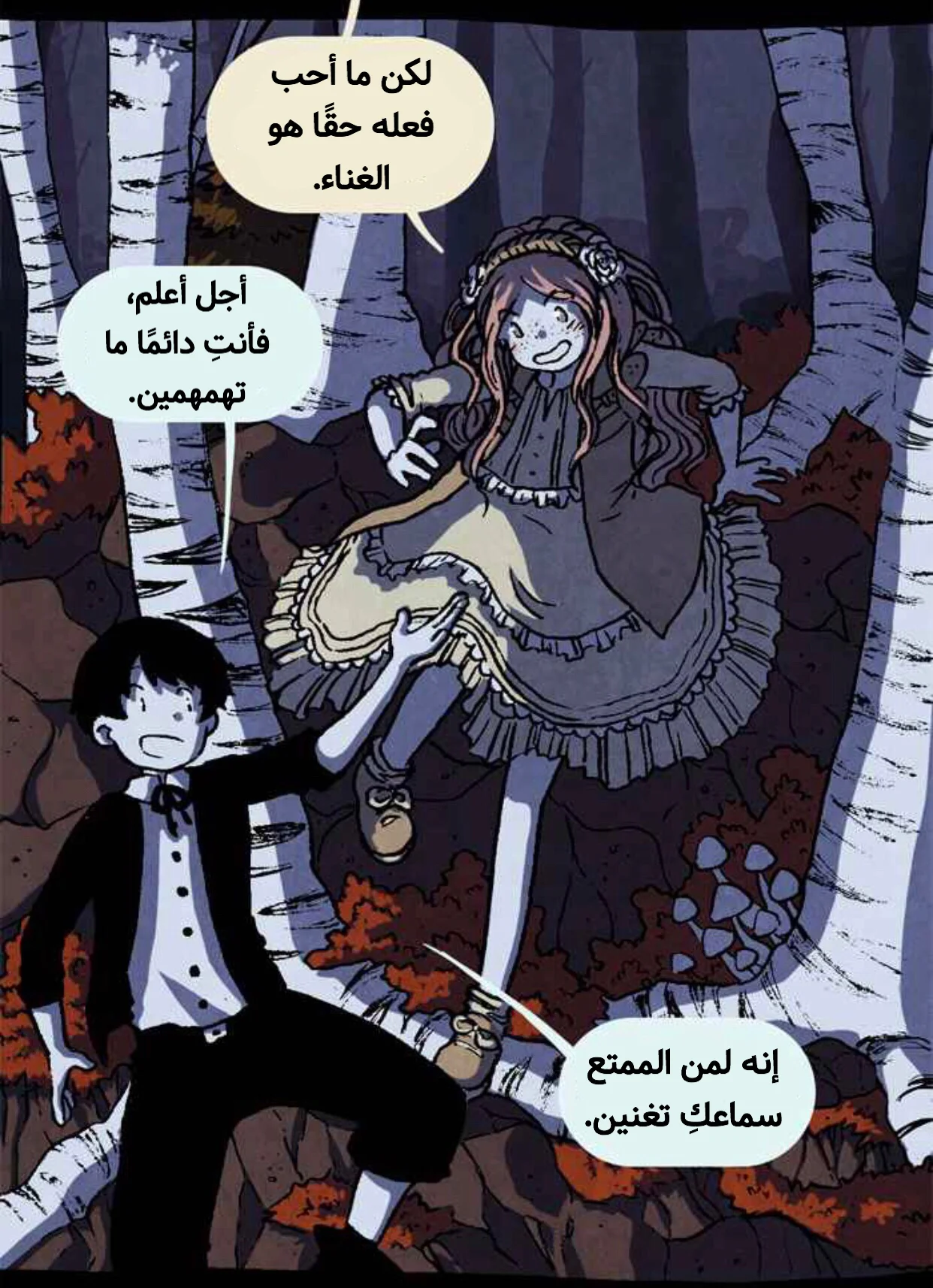 Read Hooky AR Manga Online
