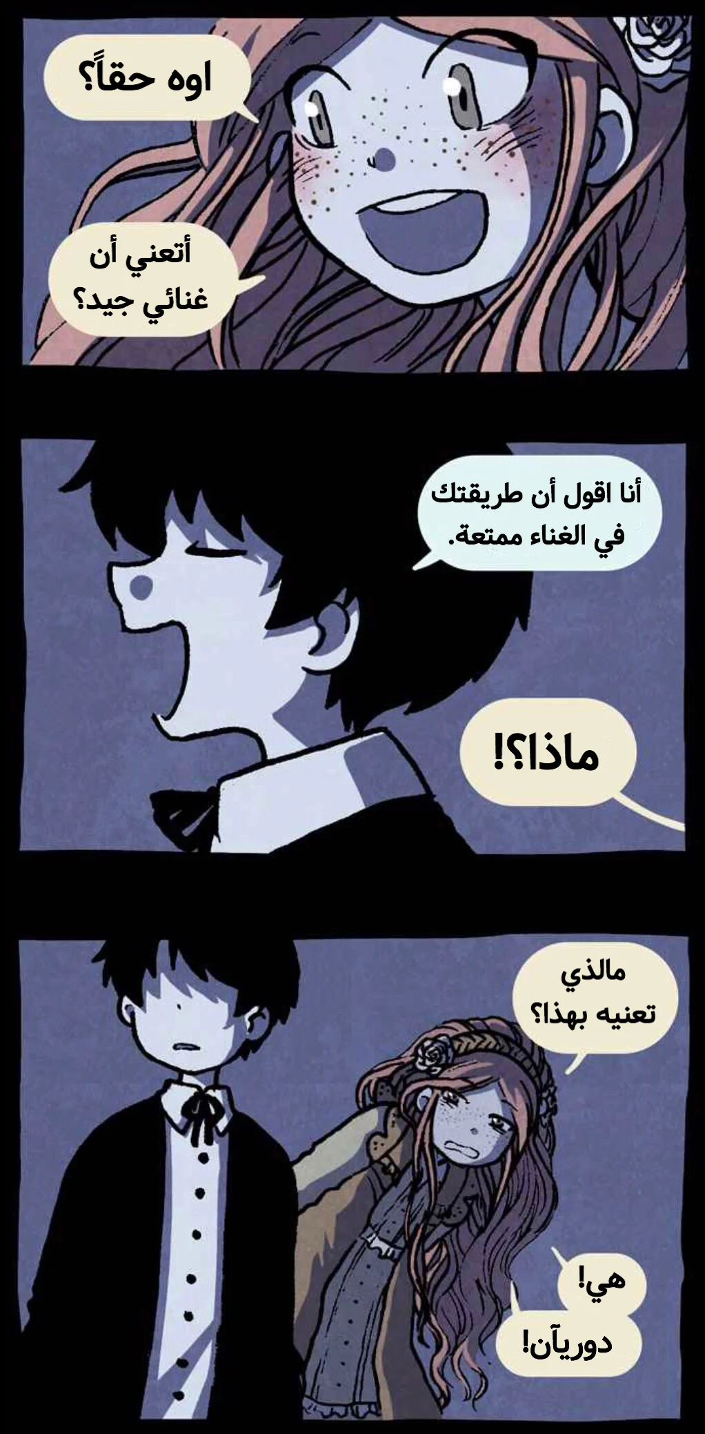 Read Hooky AR Manga Online