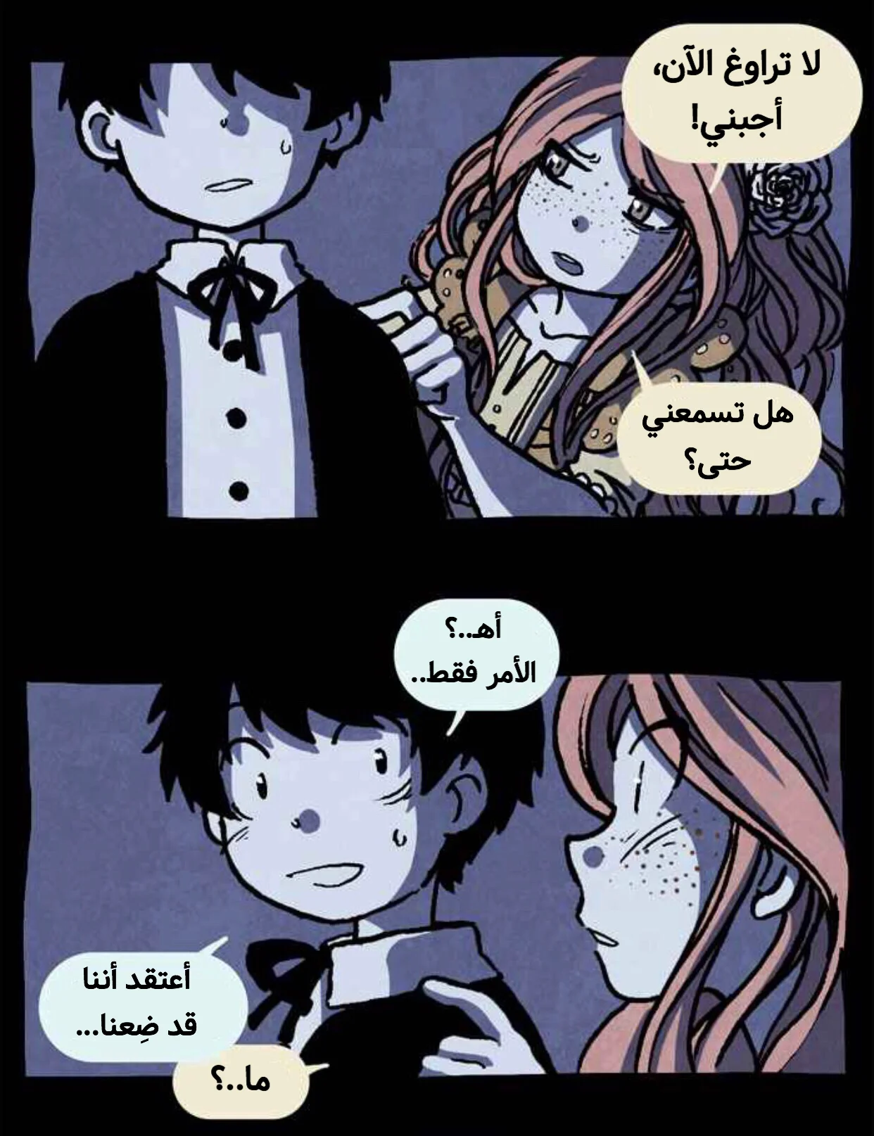Read Hooky AR Manga Online