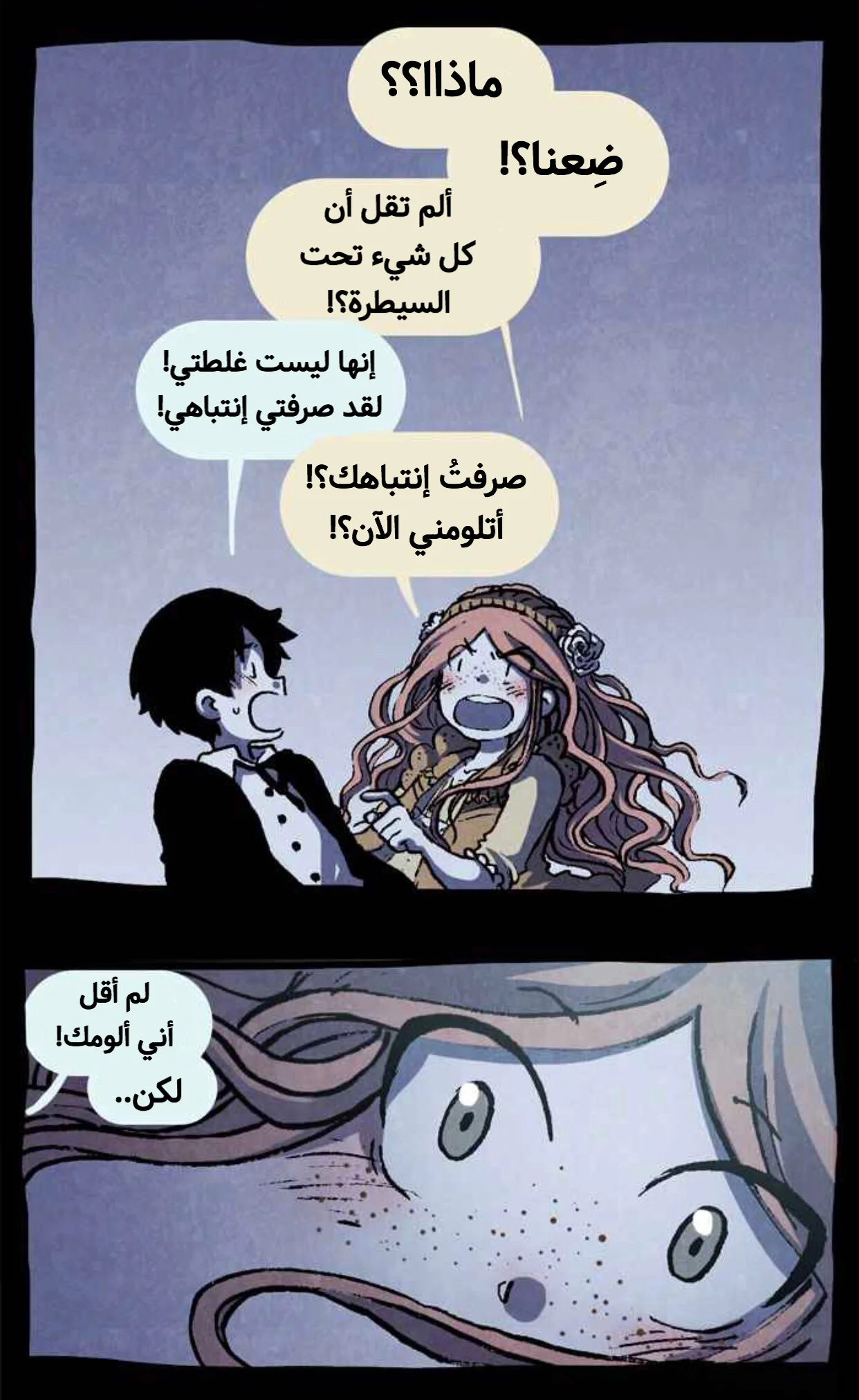 Read Hooky AR Manga Online