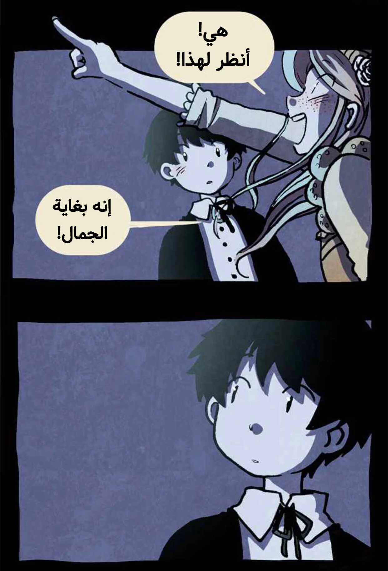 Read Hooky AR Manga Online