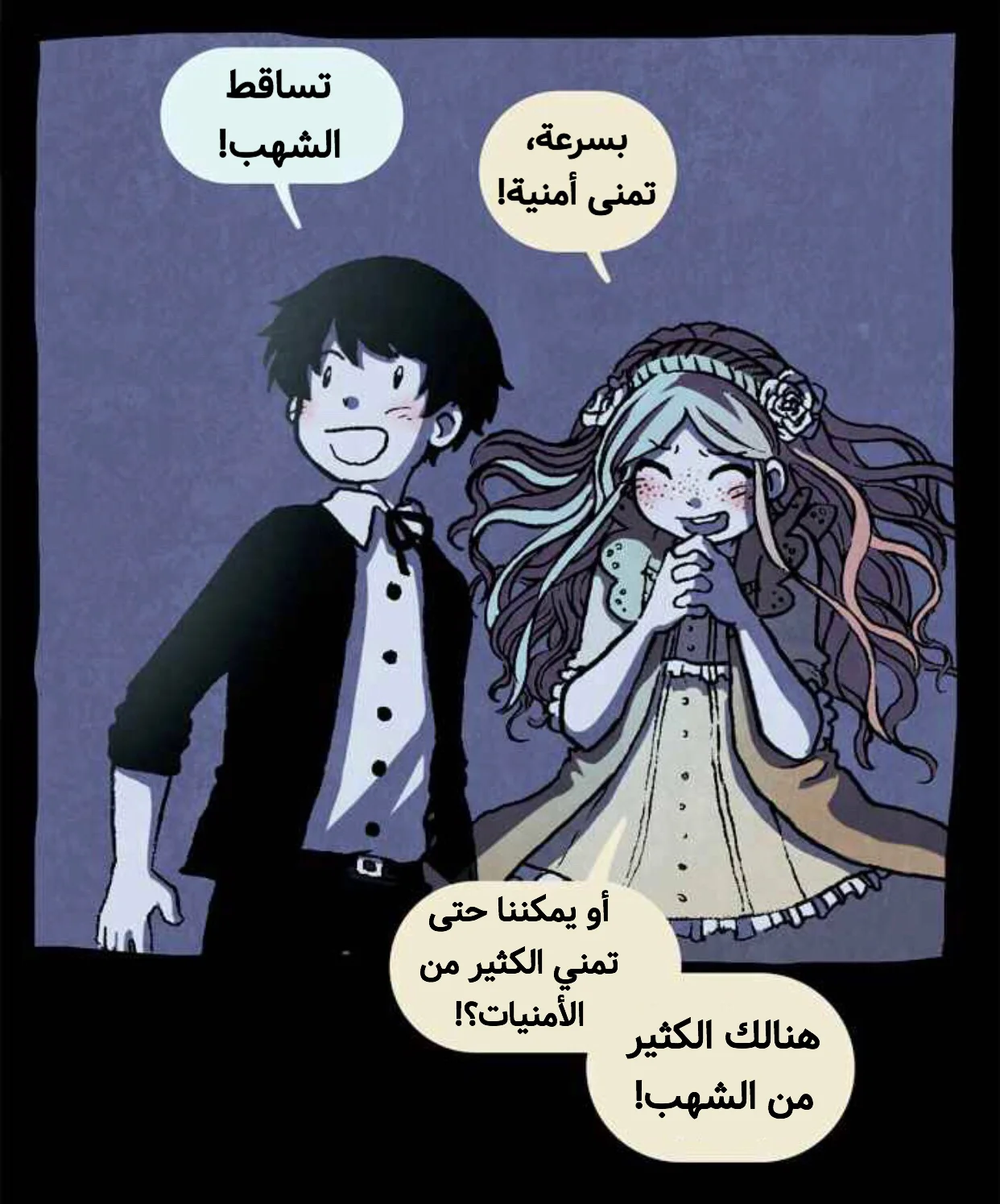 Read Hooky AR Manga Online