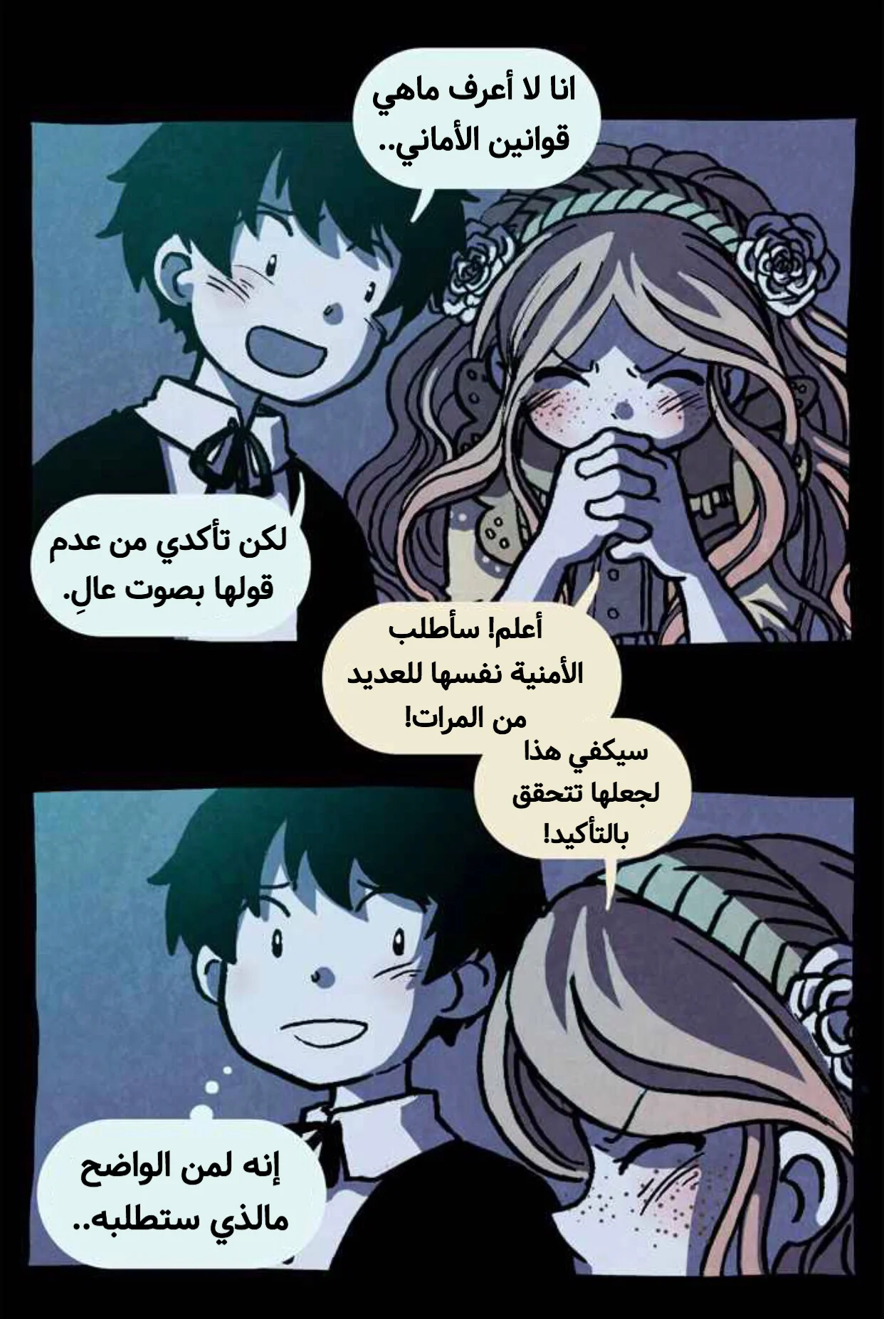 Read Hooky AR Manga Online