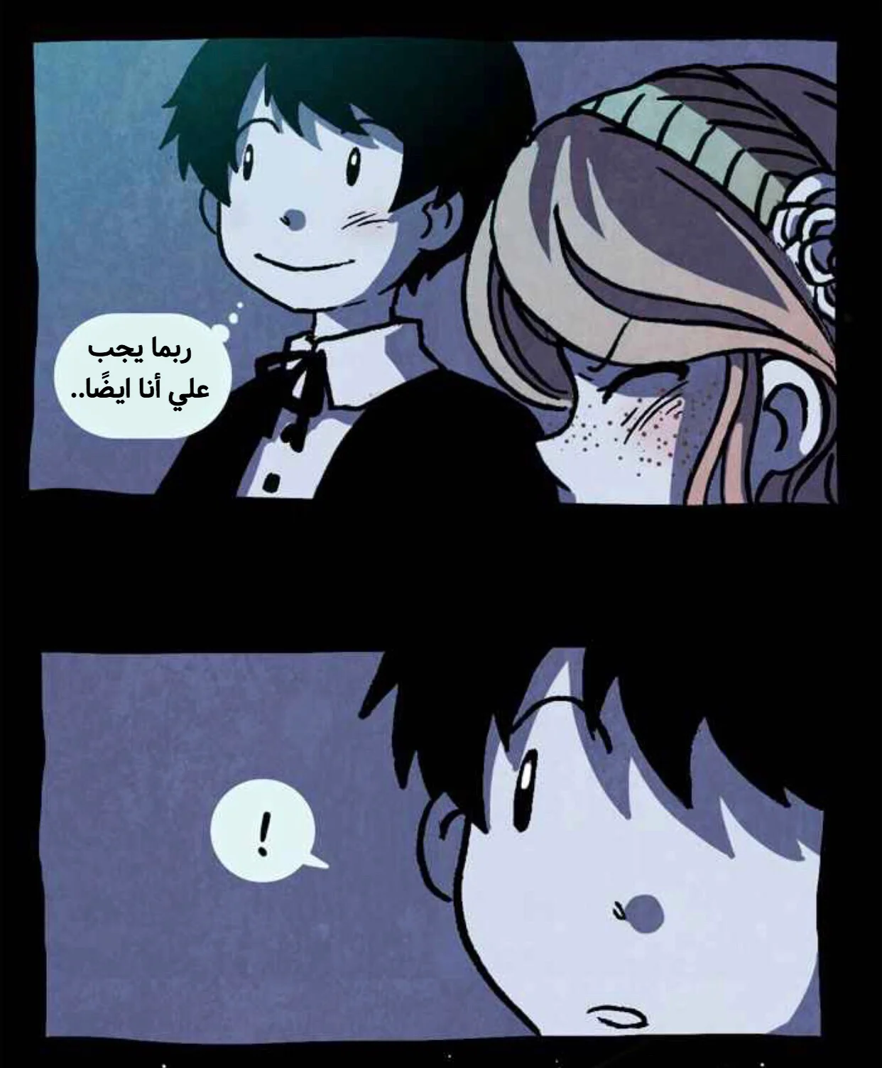 Read Hooky AR Manga Online