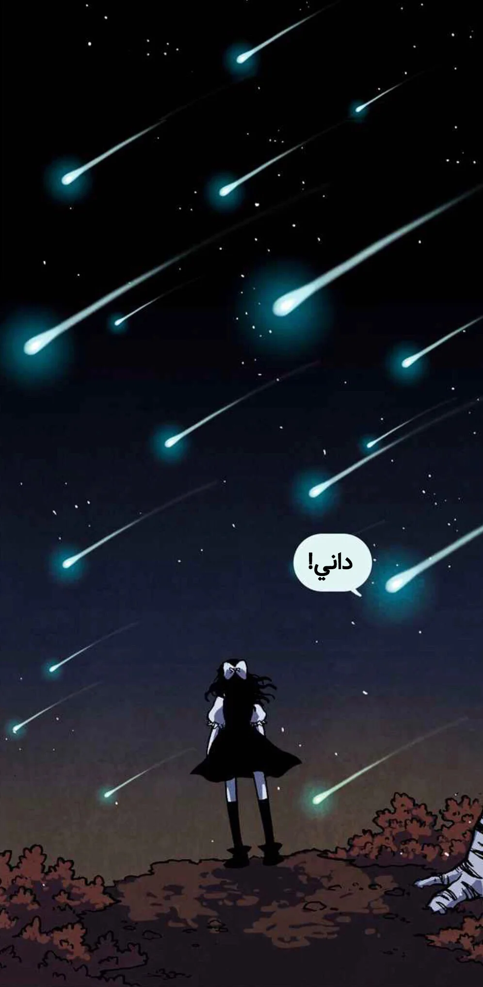 Read Hooky AR Manga Online