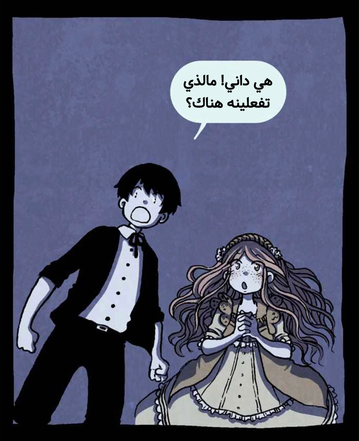 Read Hooky AR Manga Online