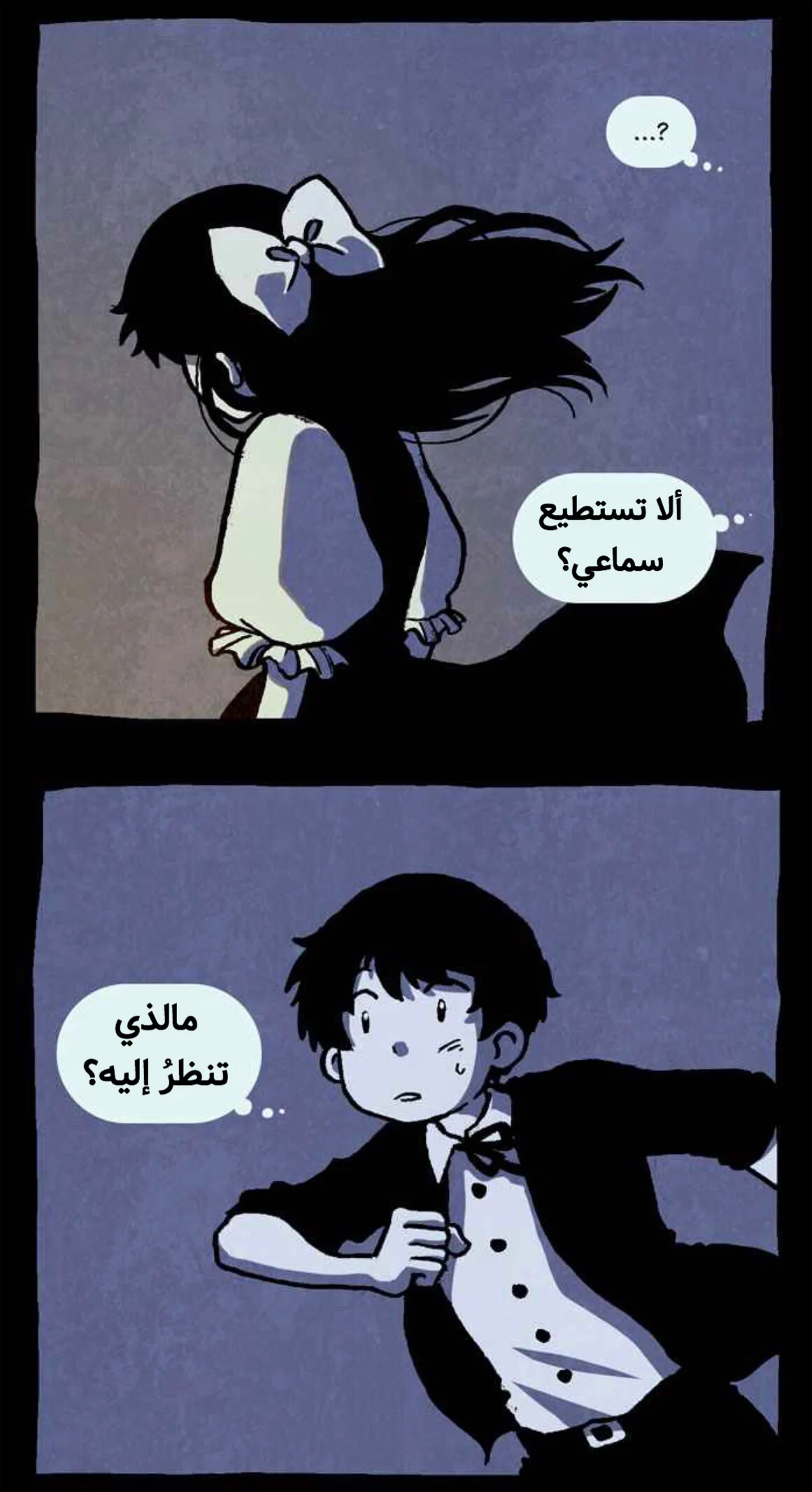 Read Hooky AR Manga Online