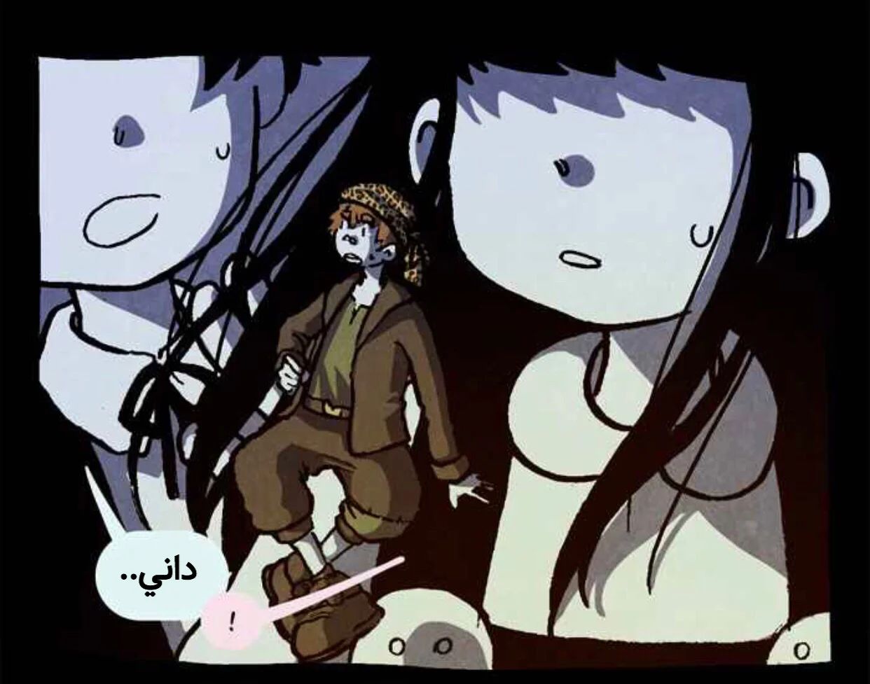 Read Hooky AR Manga Online