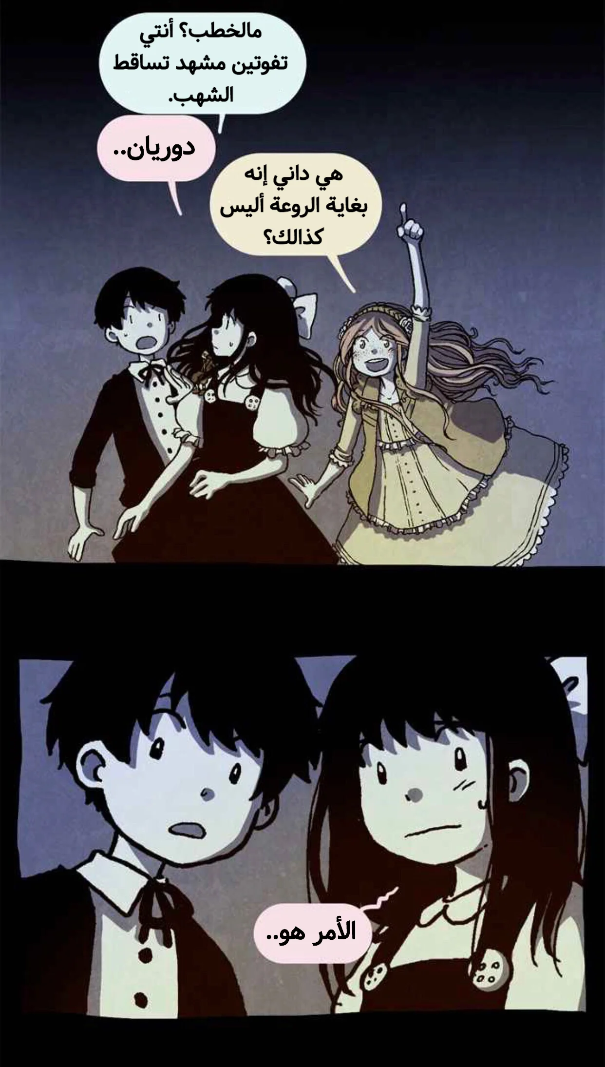 Read Hooky AR Manga Online