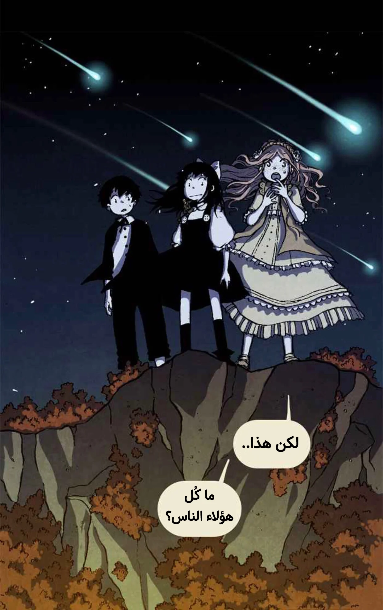 Read Hooky AR Manga Online
