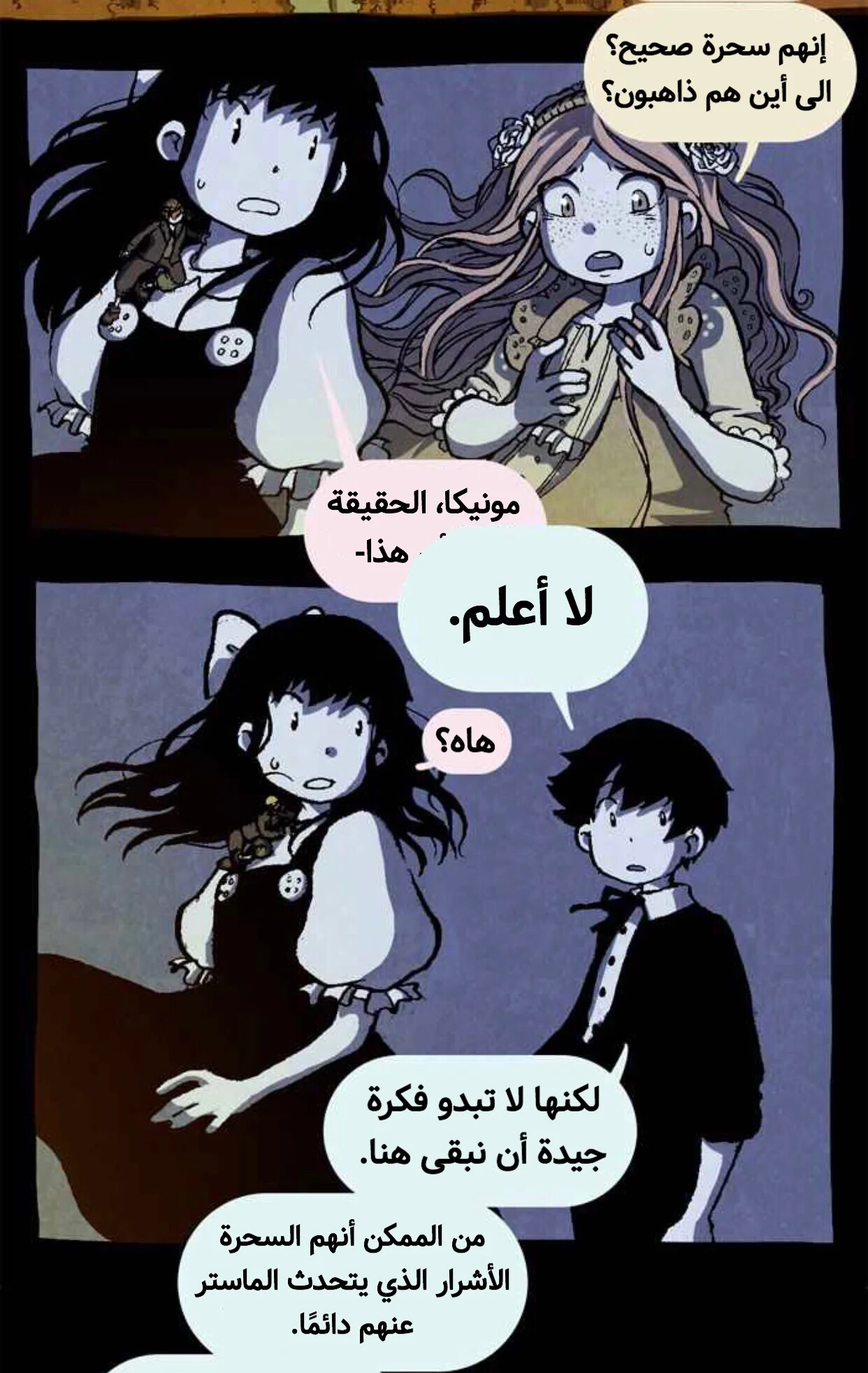 Read Hooky AR Manga Online