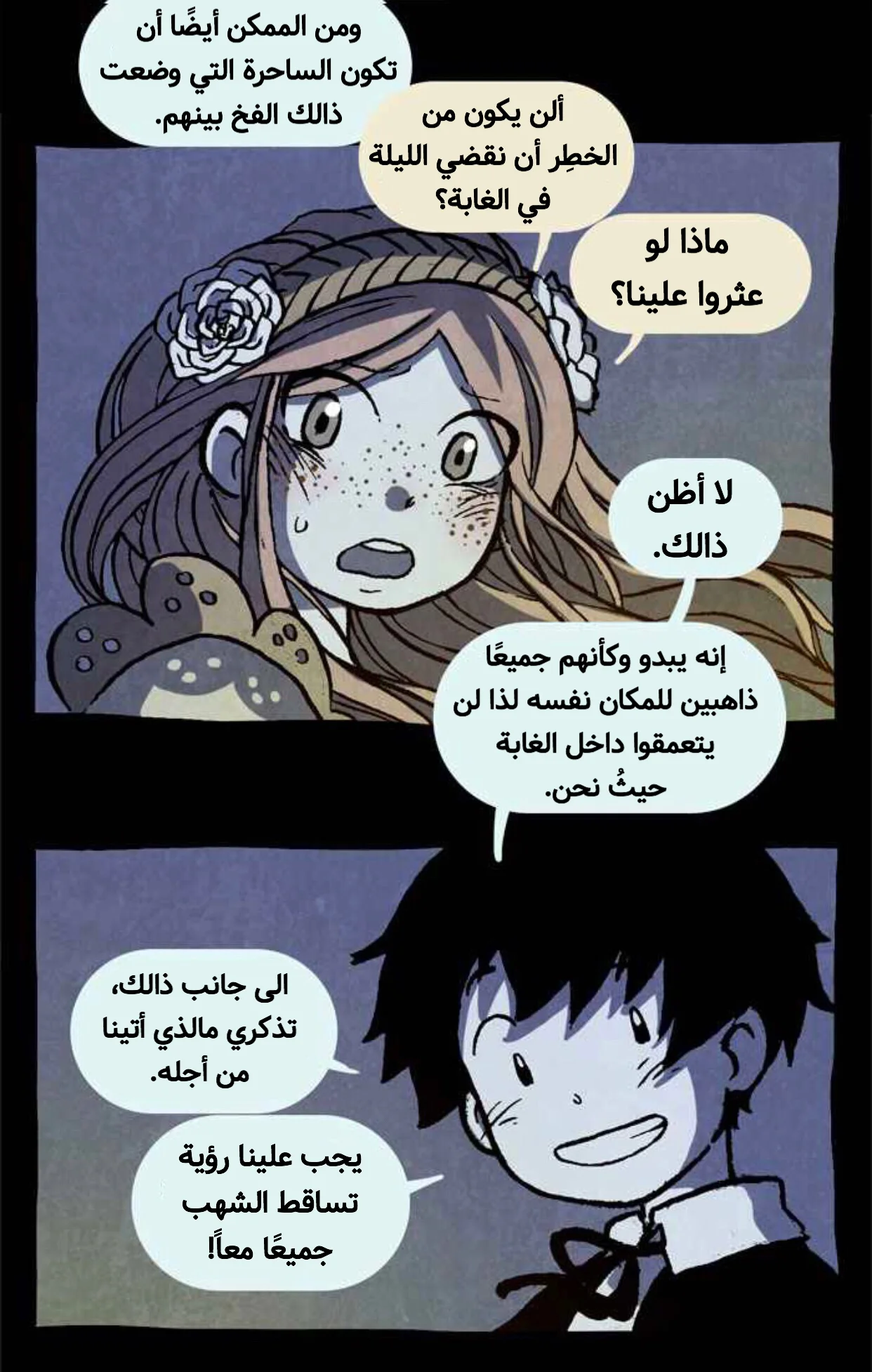Read Hooky AR Manga Online