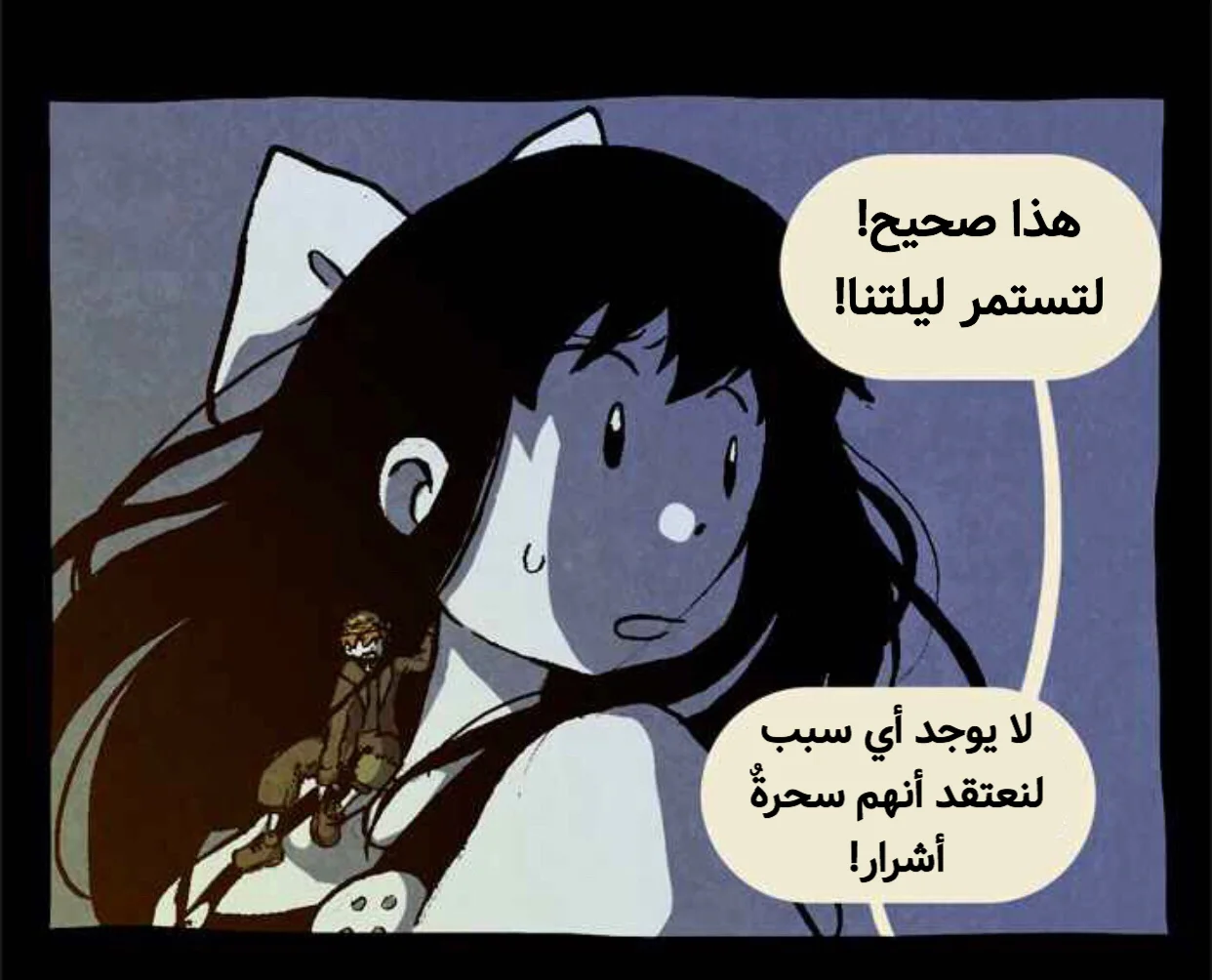 Read Hooky AR Manga Online