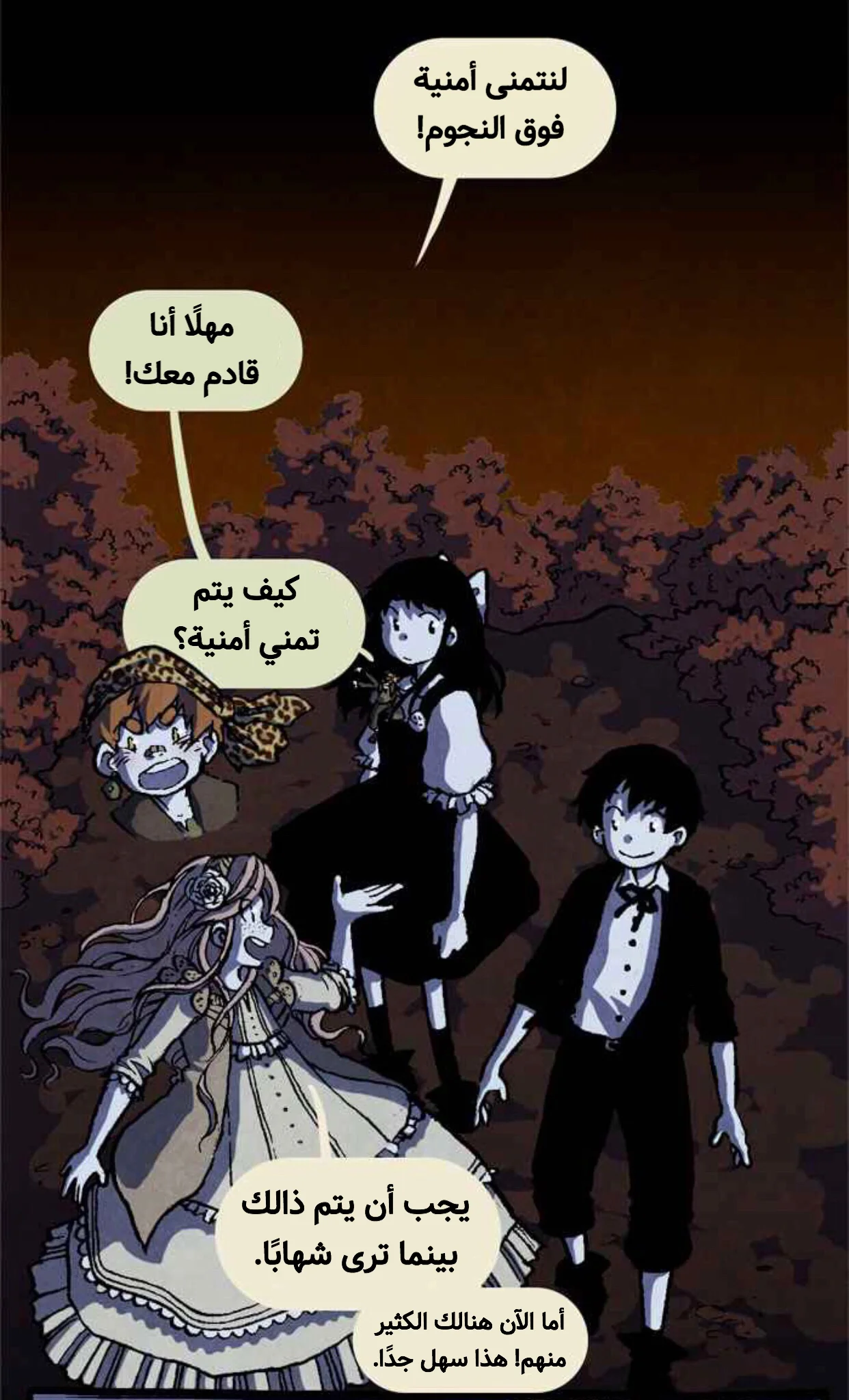 Read Hooky AR Manga Online