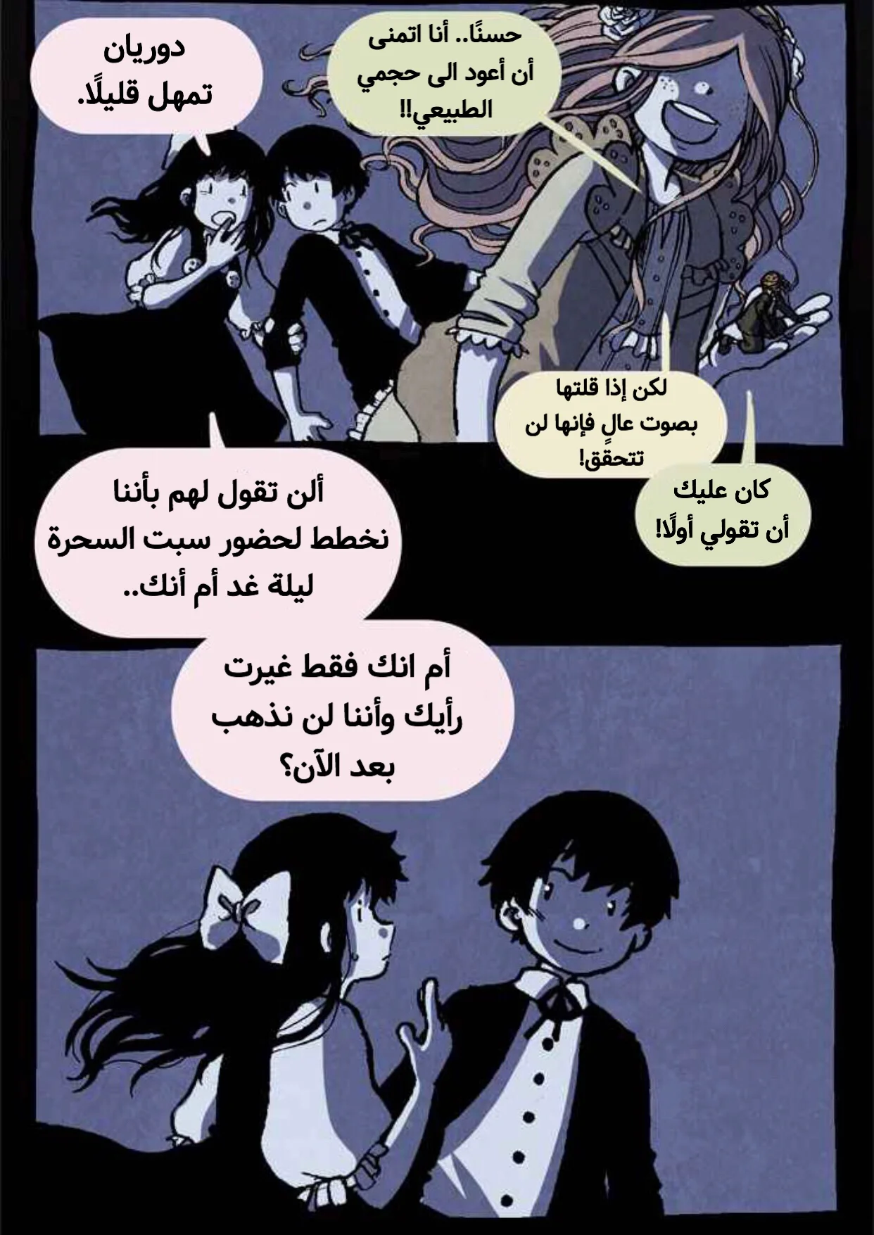 Read Hooky AR Manga Online